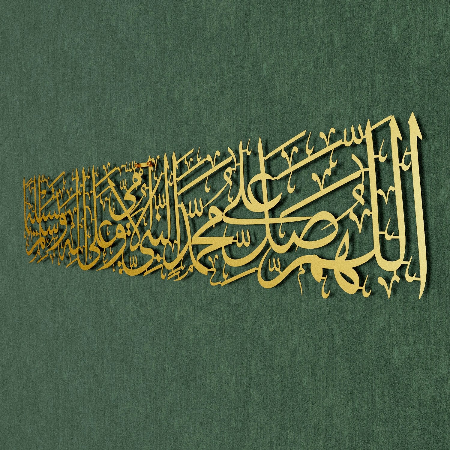 Salawat Al Ummi - Salawat on Rasulullah Prophet Muhammad  | Metal Islamic Wall Art - Image 2
