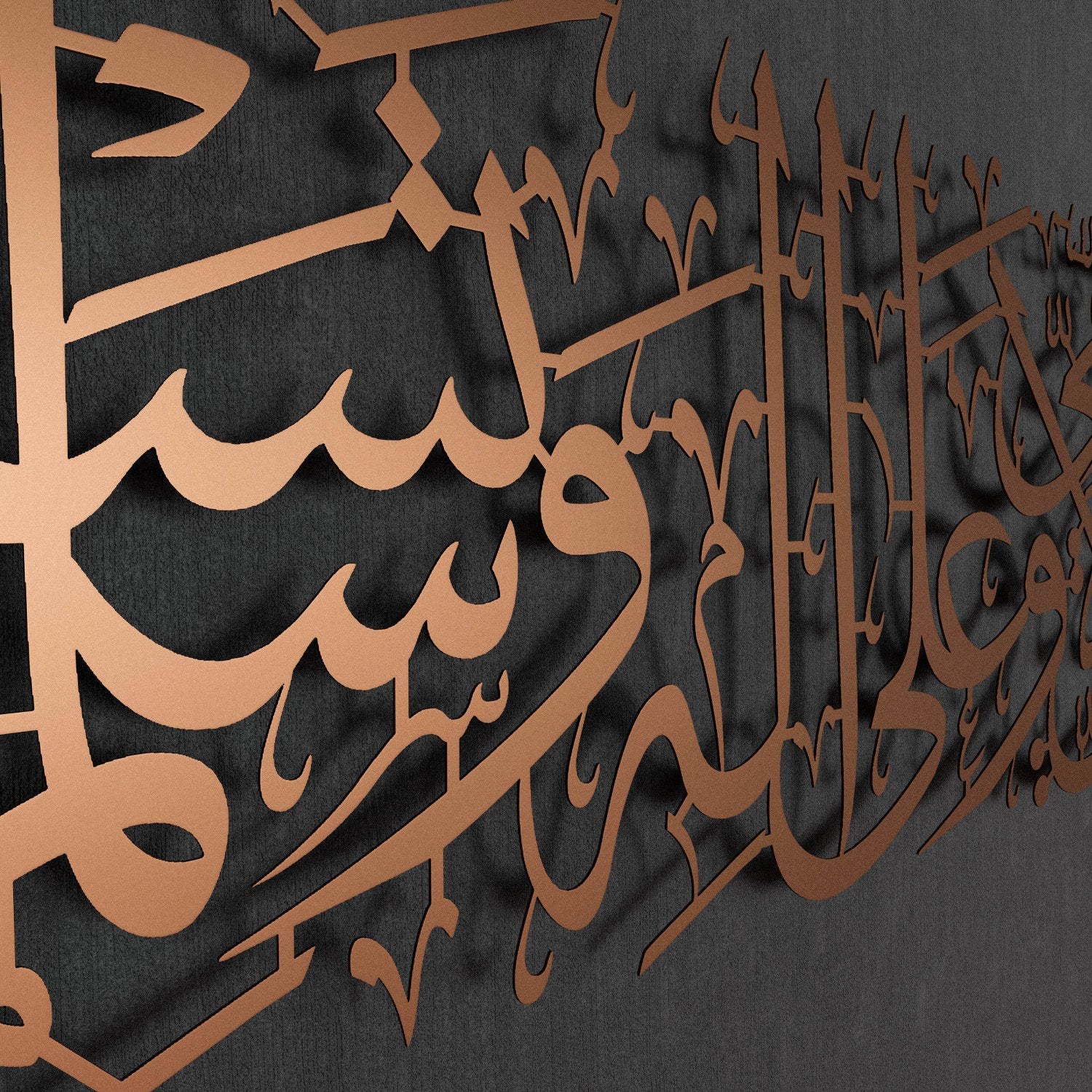 Salawat Al Ummi - Salawat on Rasulullah Prophet Muhammad  | Metal Islamic Wall Art - Image 4
