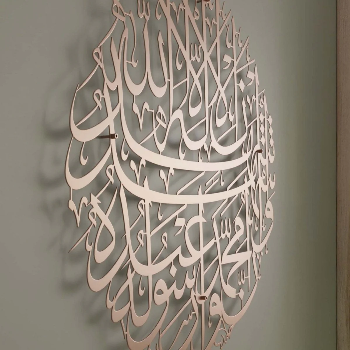 Second Kalima - Islamic Calligraphy Wall Art | Circular Metal Wall Decor - Image 11