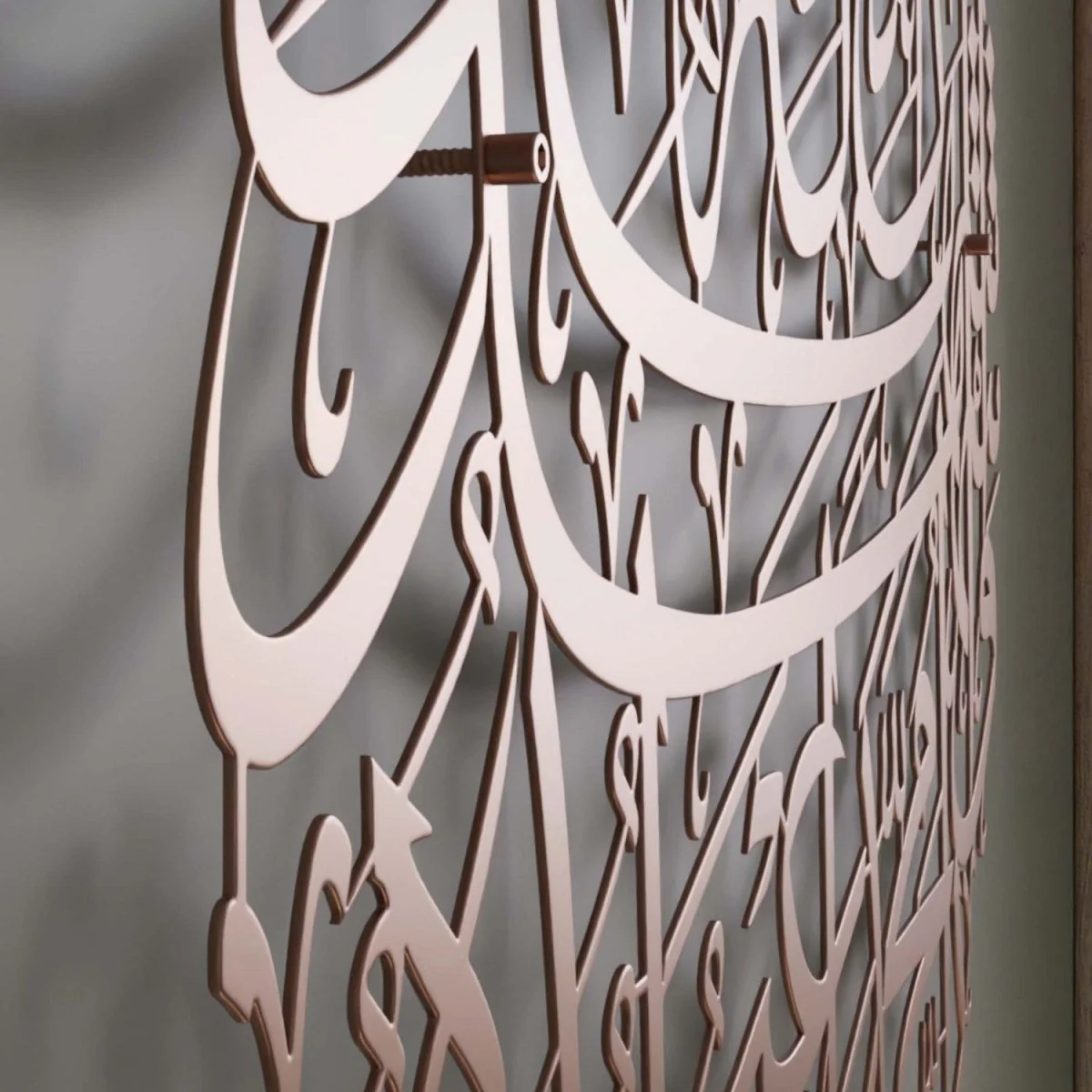 Second Kalima - Islamic Calligraphy Wall Art | Circular Metal Wall Decor - Image 14