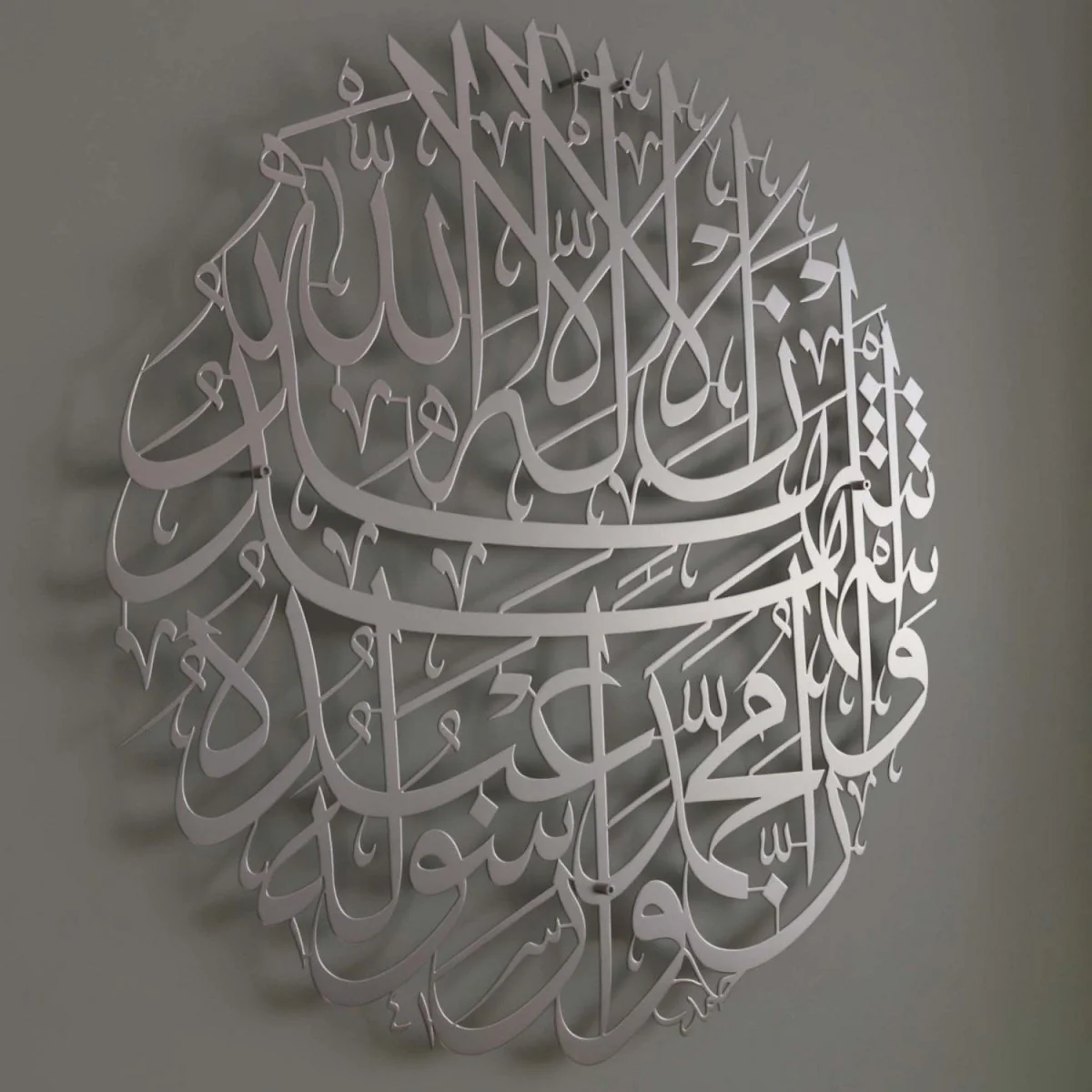 Second Kalima - Islamic Calligraphy Wall Art | Circular Metal Wall Decor - Image 17
