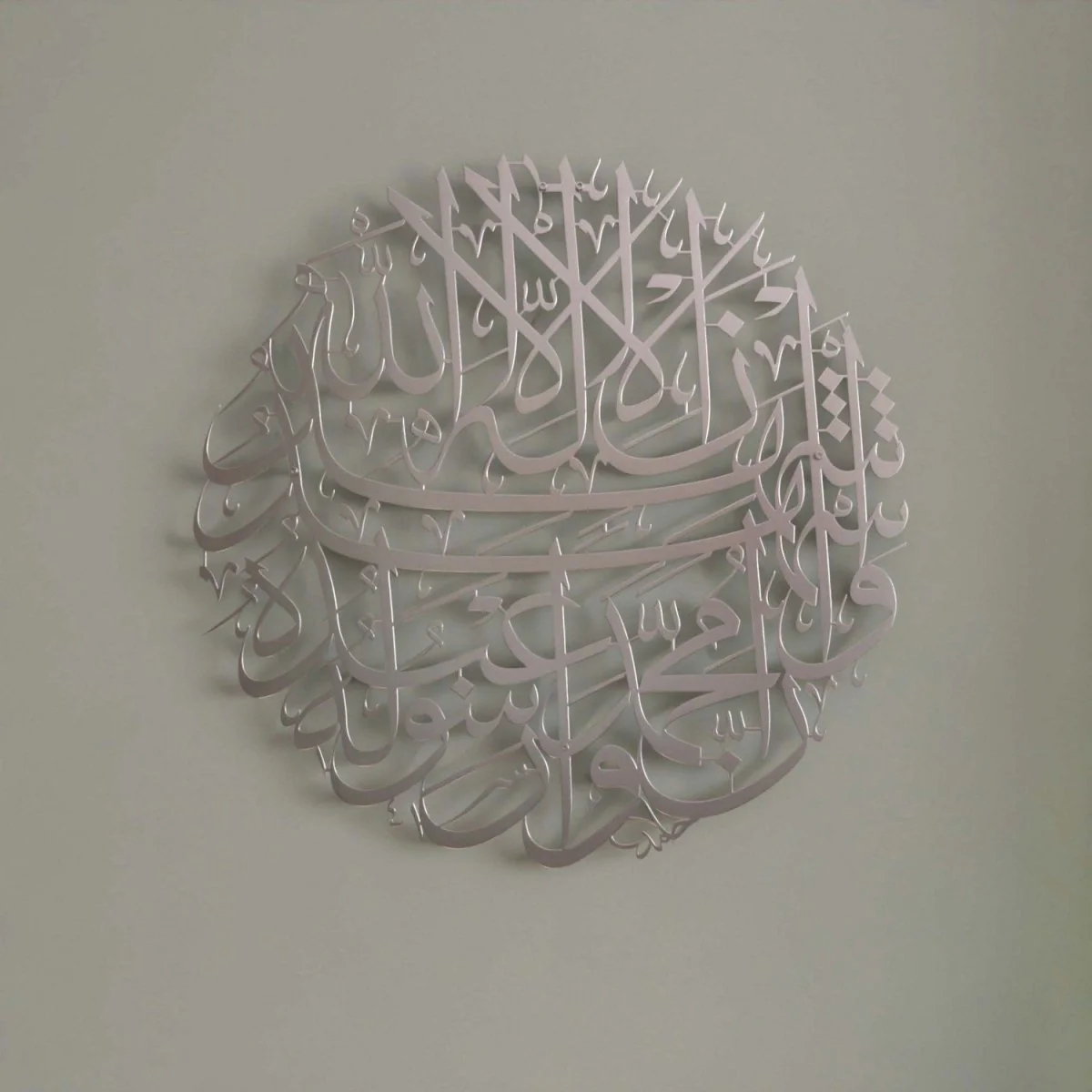 Second Kalima - Islamic Calligraphy Wall Art | Circular Metal Wall Decor - Image 19