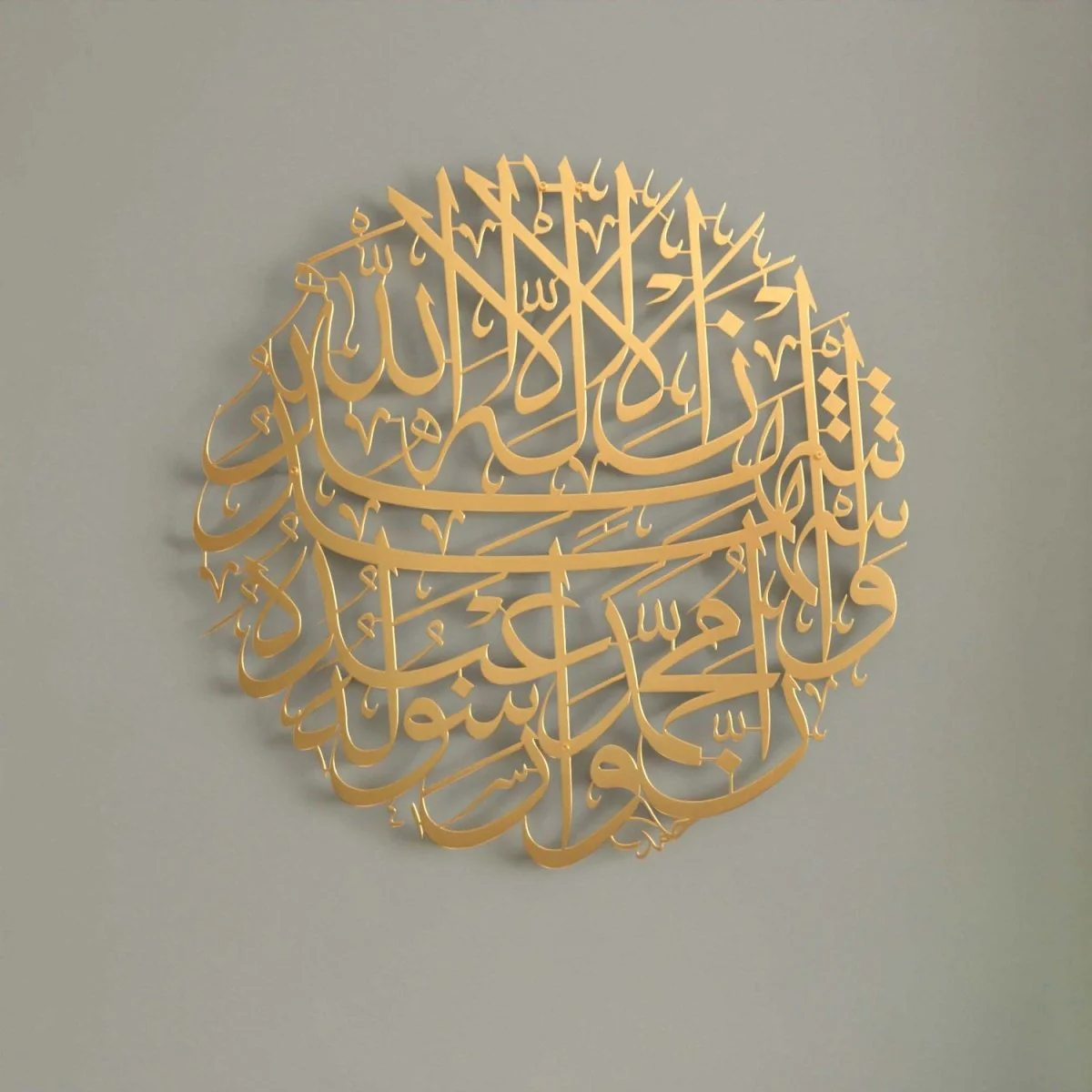 Second Kalima - Islamic Calligraphy Wall Art | Circular Metal Wall Decor - Image 2