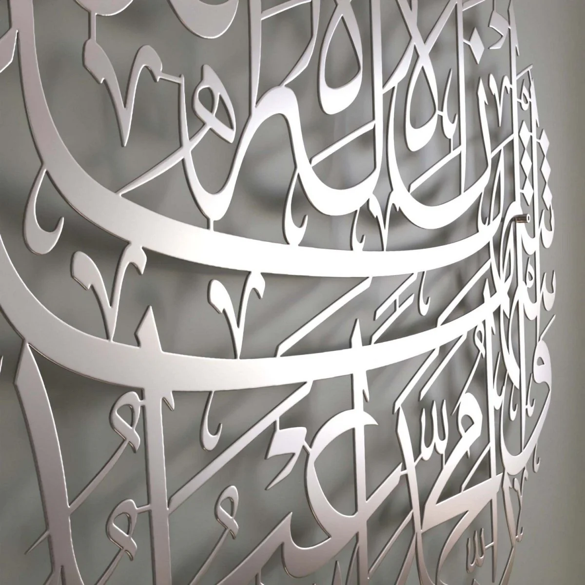 Second Kalima - Islamic Calligraphy Wall Art | Circular Metal Wall Decor - Image 21