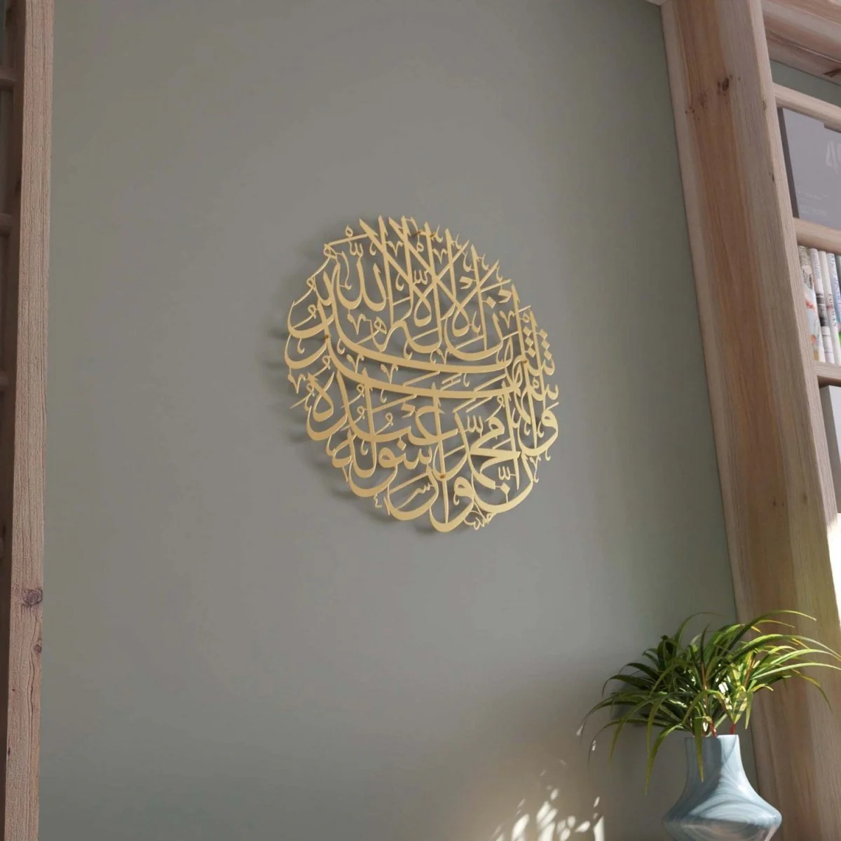 Second Kalima - Islamic Calligraphy Wall Art | Circular Metal Wall Decor - Image 24