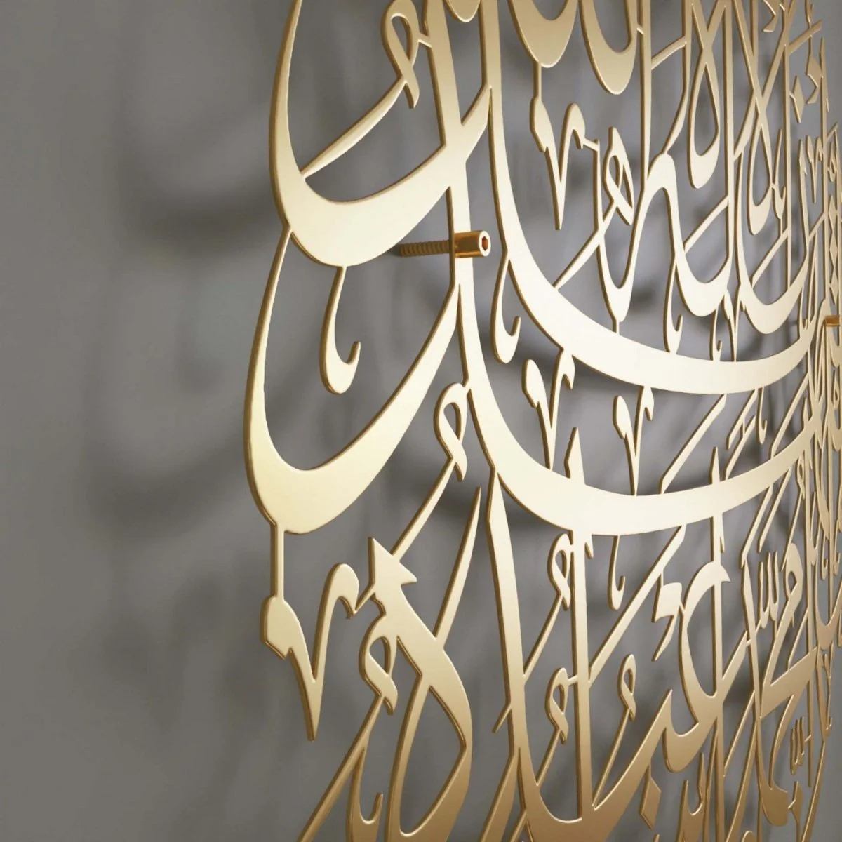 Second Kalima - Islamic Calligraphy Wall Art | Circular Metal Wall Decor - Image 25
