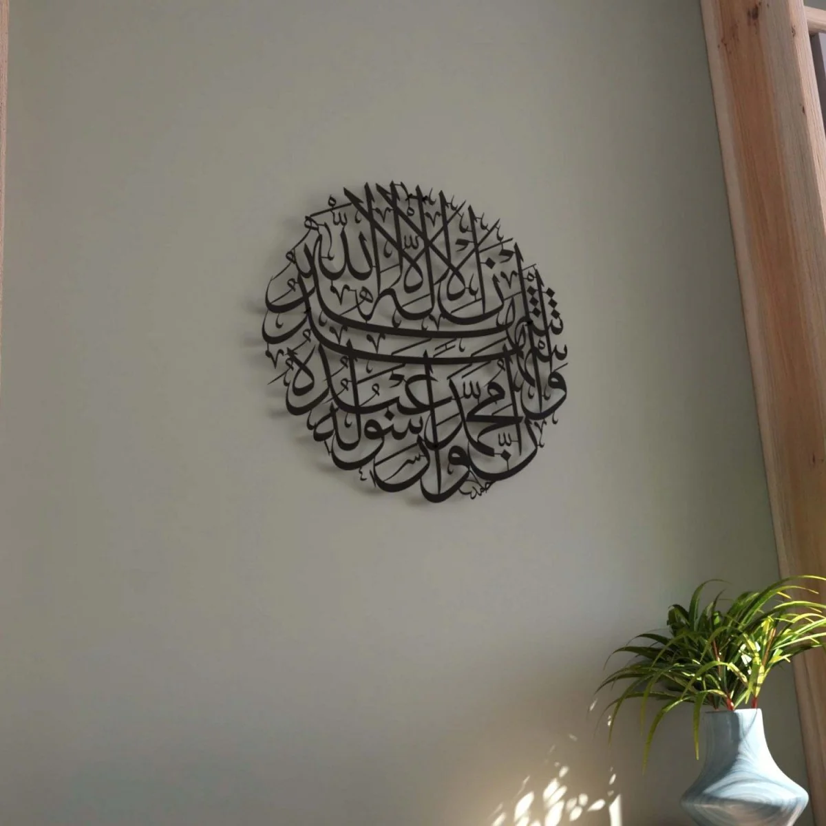 Second Kalima - Islamic Calligraphy Wall Art | Circular Metal Wall Decor - Image 6