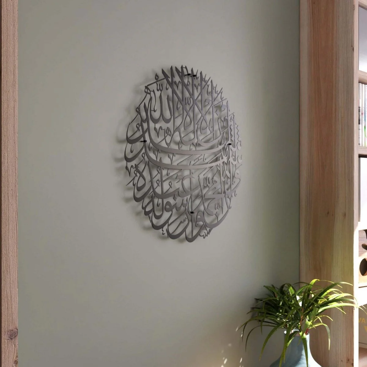 Second Kalima - Islamic Calligraphy Wall Art | Circular Metal Wall Decor - Image 8