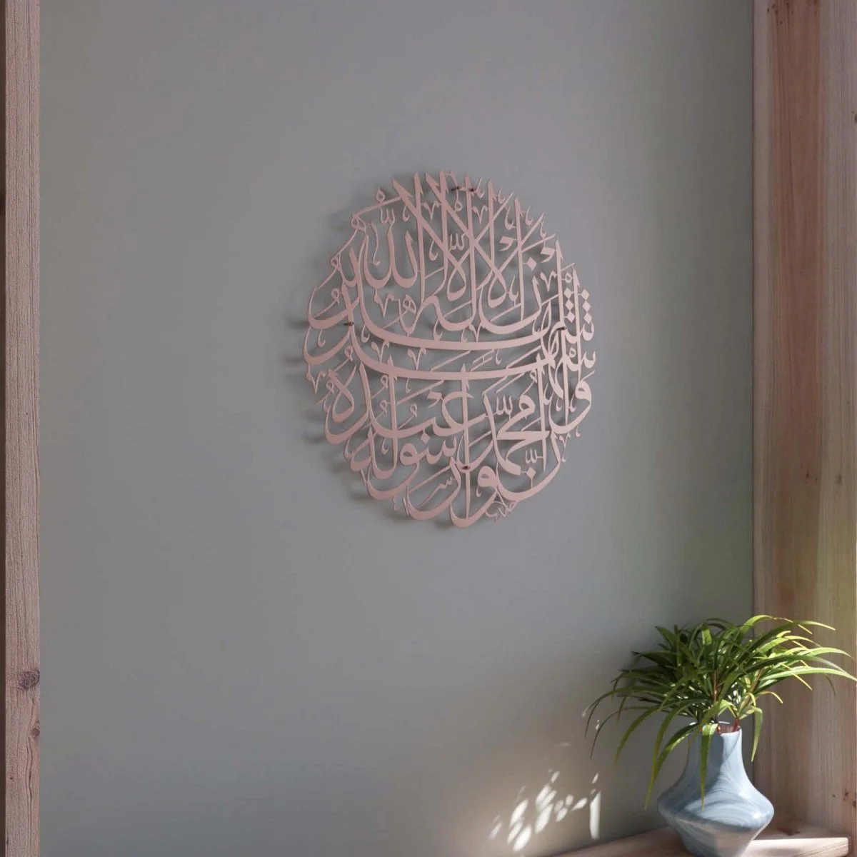 Second Kalima - Islamic Calligraphy Wall Art | Circular Metal Wall Decor - Image 9