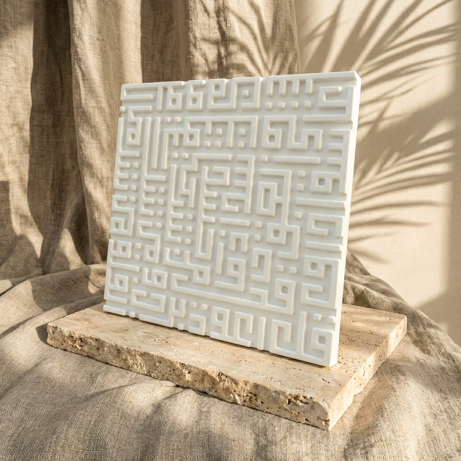 Set of 3 Kufic Islamic Home Decor – Ayatul Kursi, Falaq, Nas – Stone Relief Blocks - Image 12
