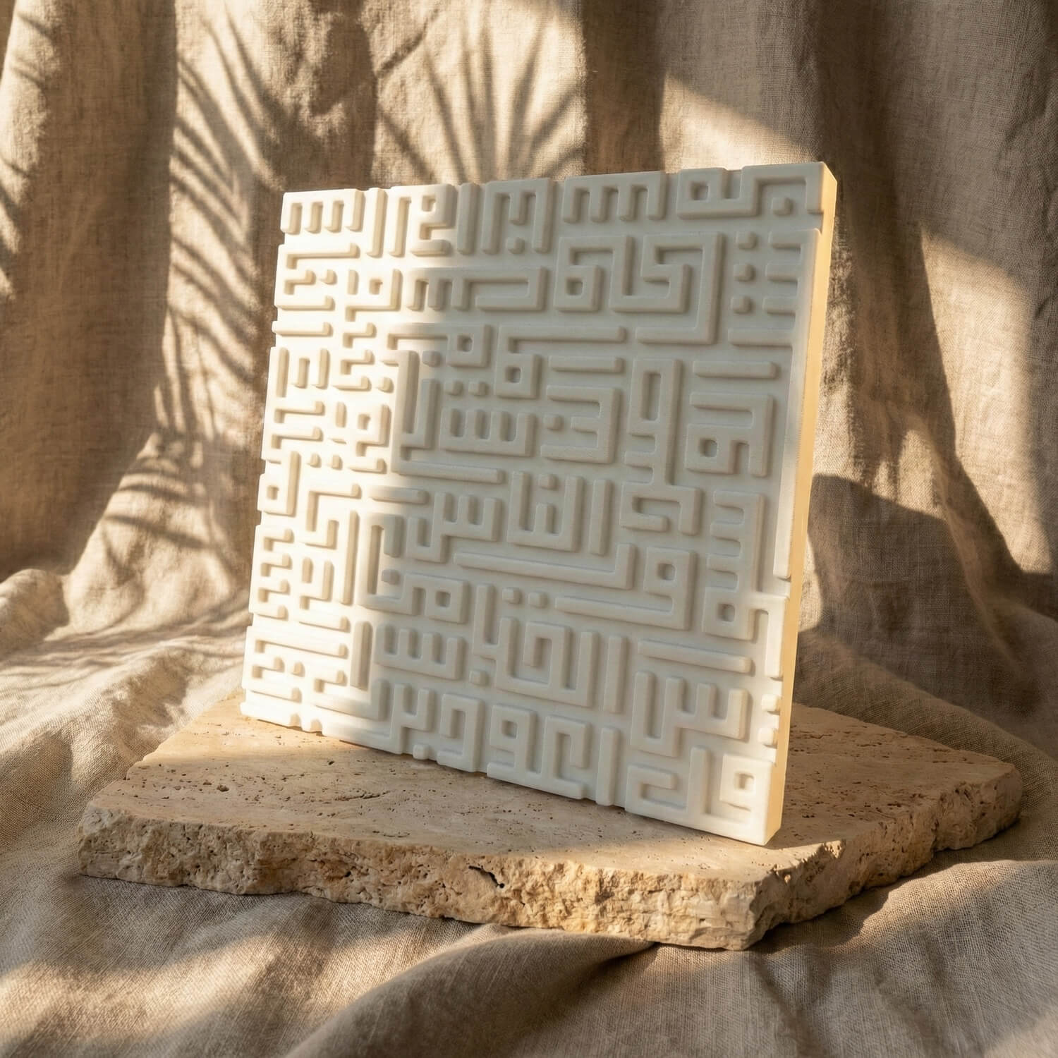 Set of 3 Kufic Islamic Home Decor – Ayatul Kursi, Falaq, Nas – Stone Relief Blocks - Image 14