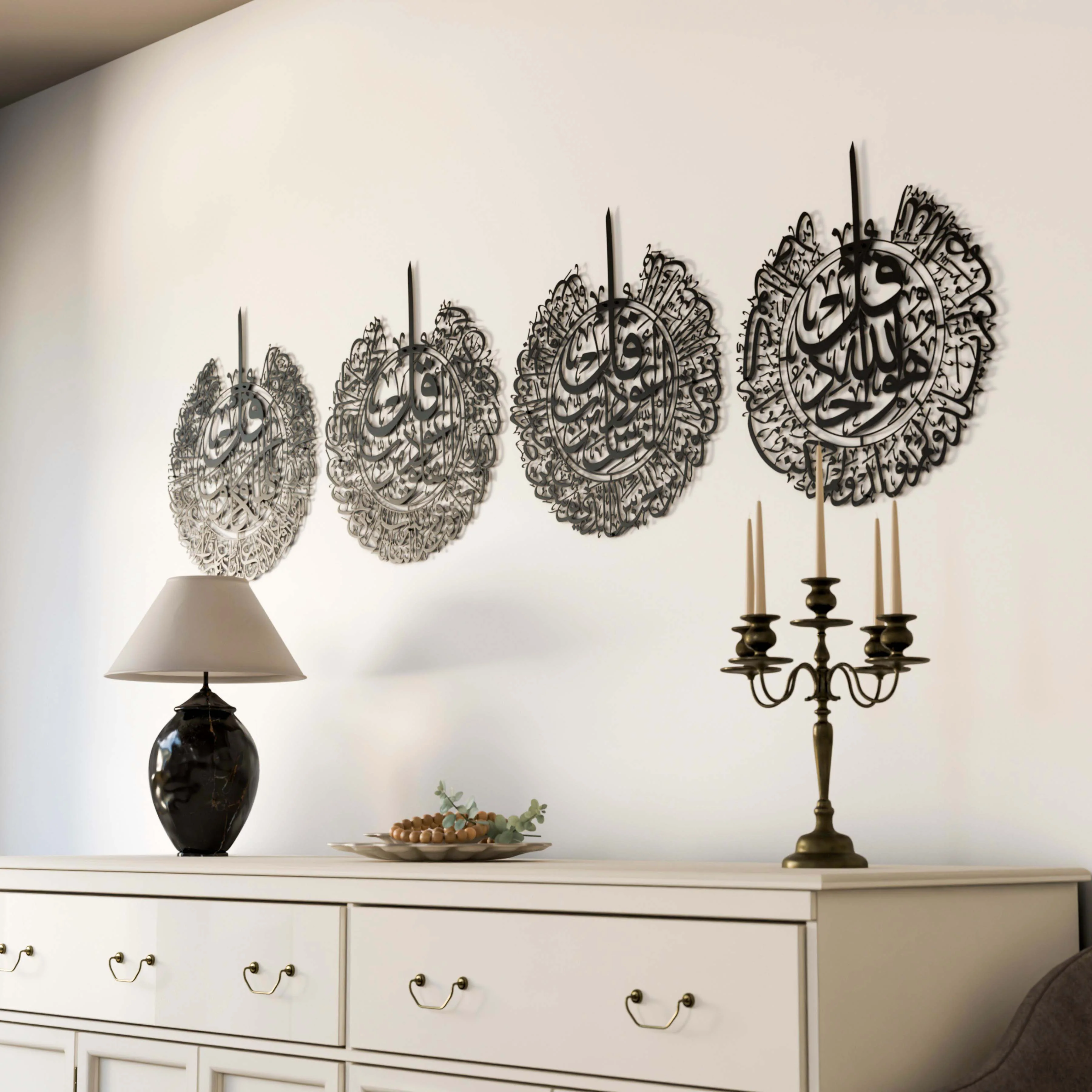 Set of 4 Quls - Kafirun, Ikhlas, Falaq, Nas | Metal Islamic Wall Art - Image 10
