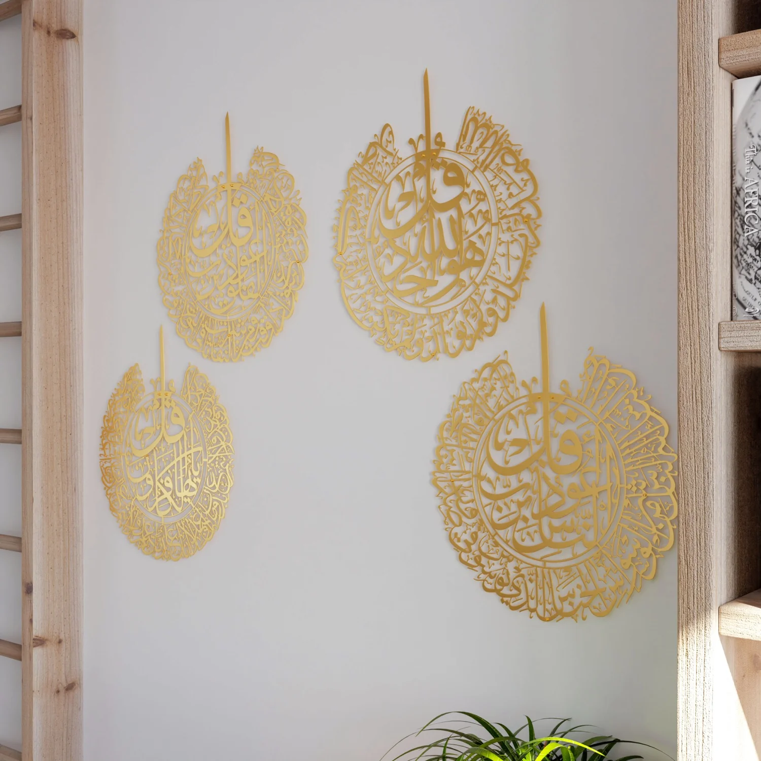 Set of 4 Quls - Kafirun, Ikhlas, Falaq, Nas | Metal Islamic Wall Art - Image 14