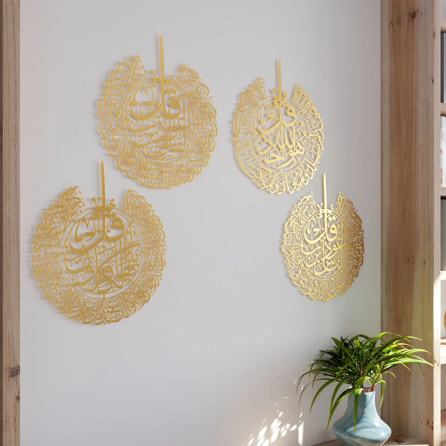 Set of 4 Quls - Kafirun, Ikhlas, Falaq, Nas | Metal Islamic Wall Art - Image 2