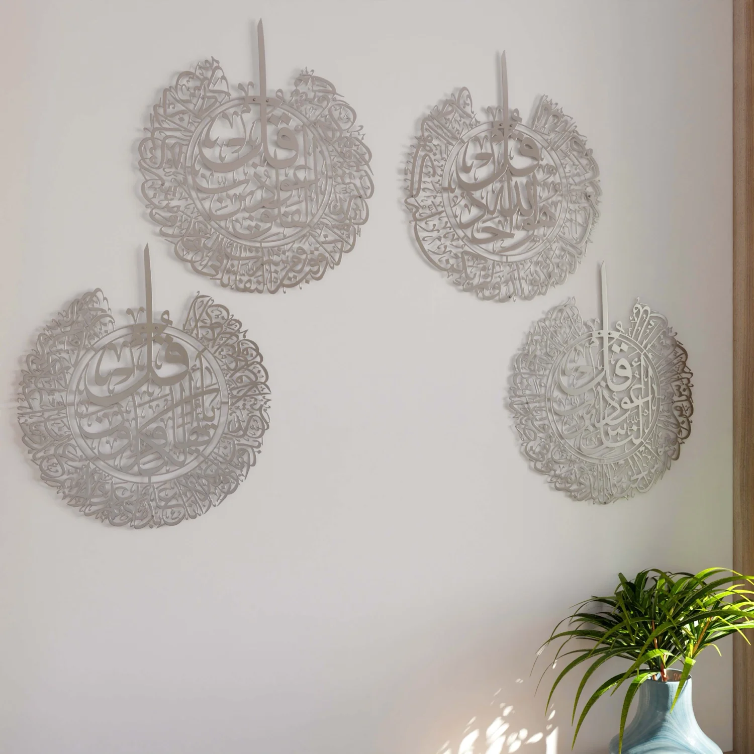 Set of 4 Quls - Kafirun, Ikhlas, Falaq, Nas | Metal Islamic Wall Art - Image 6