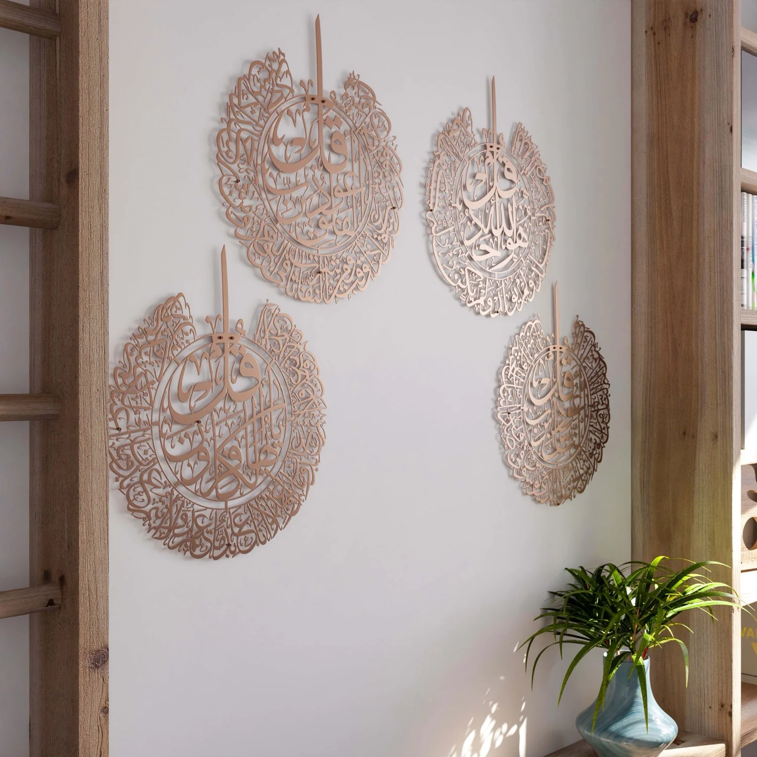 Set of 4 Quls - Kafirun, Ikhlas, Falaq, Nas | Metal Islamic Wall Art - Image 7