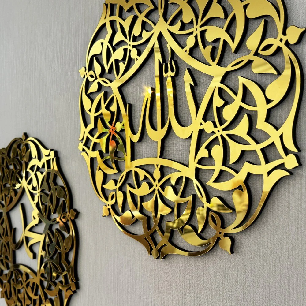 Set of Allah (SWT) and Mohammad (PBUH) Wooden Islamic Wall Art - Image 10
