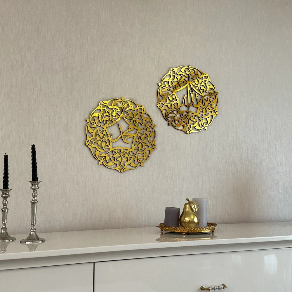 Set of Allah (SWT) and Mohammad (PBUH) Wooden Islamic Wall Art - Image 11