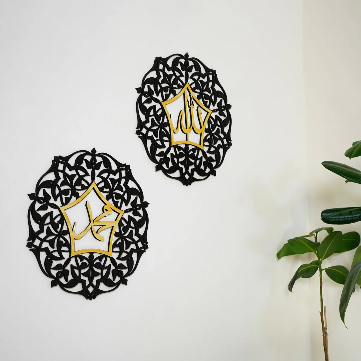 Set of Allah (SWT) and Mohammad (PBUH) Wooden Islamic Wall Art - Image 18