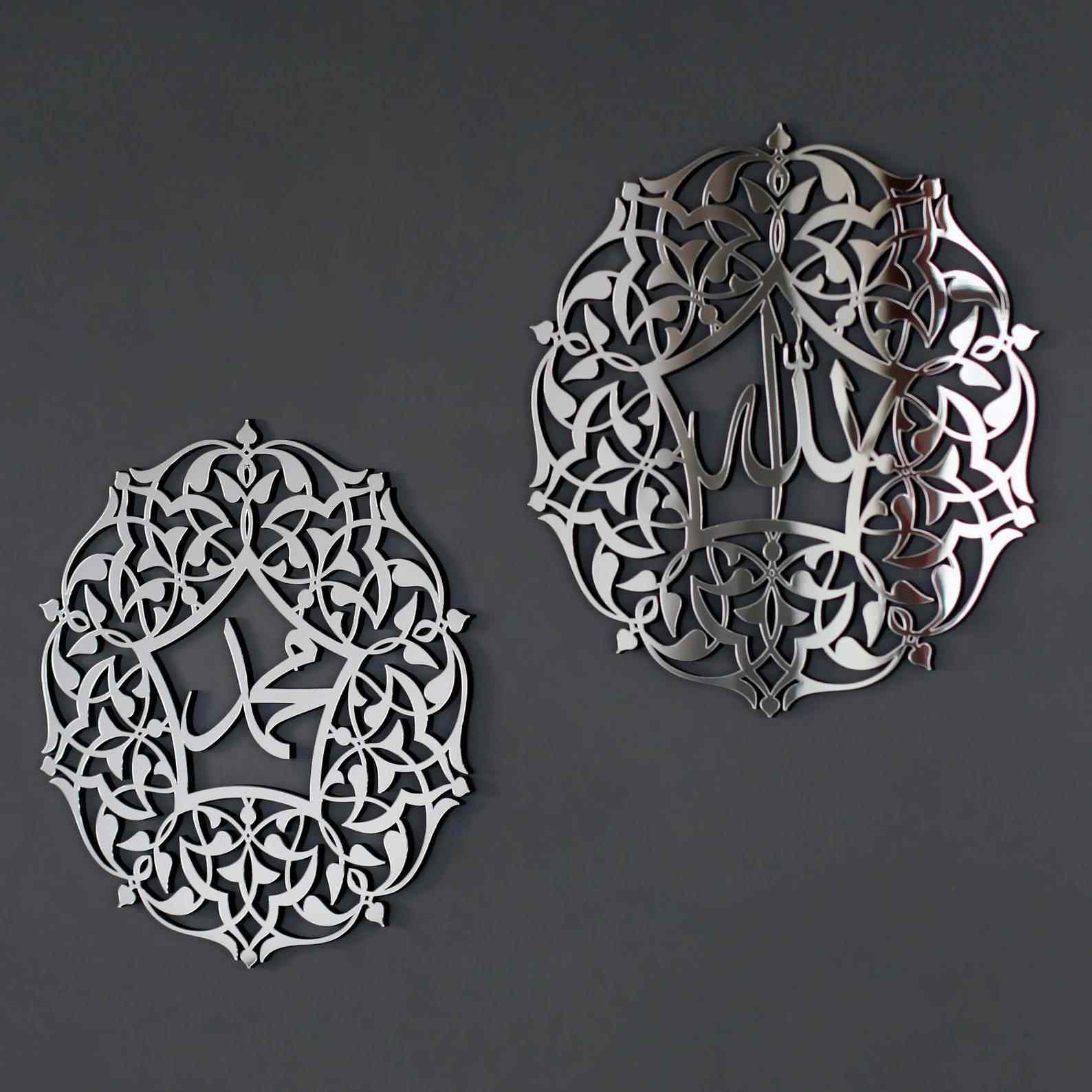 Set of Allah (SWT) and Mohammad (PBUH) Wooden Islamic Wall Art - Image 23