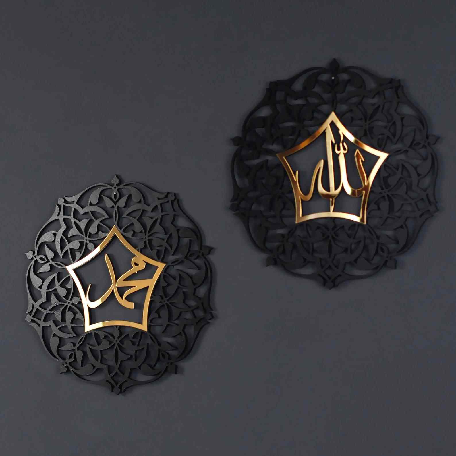 Set of Allah (SWT) and Mohammad (PBUH) Wooden Islamic Wall Art - Image 24