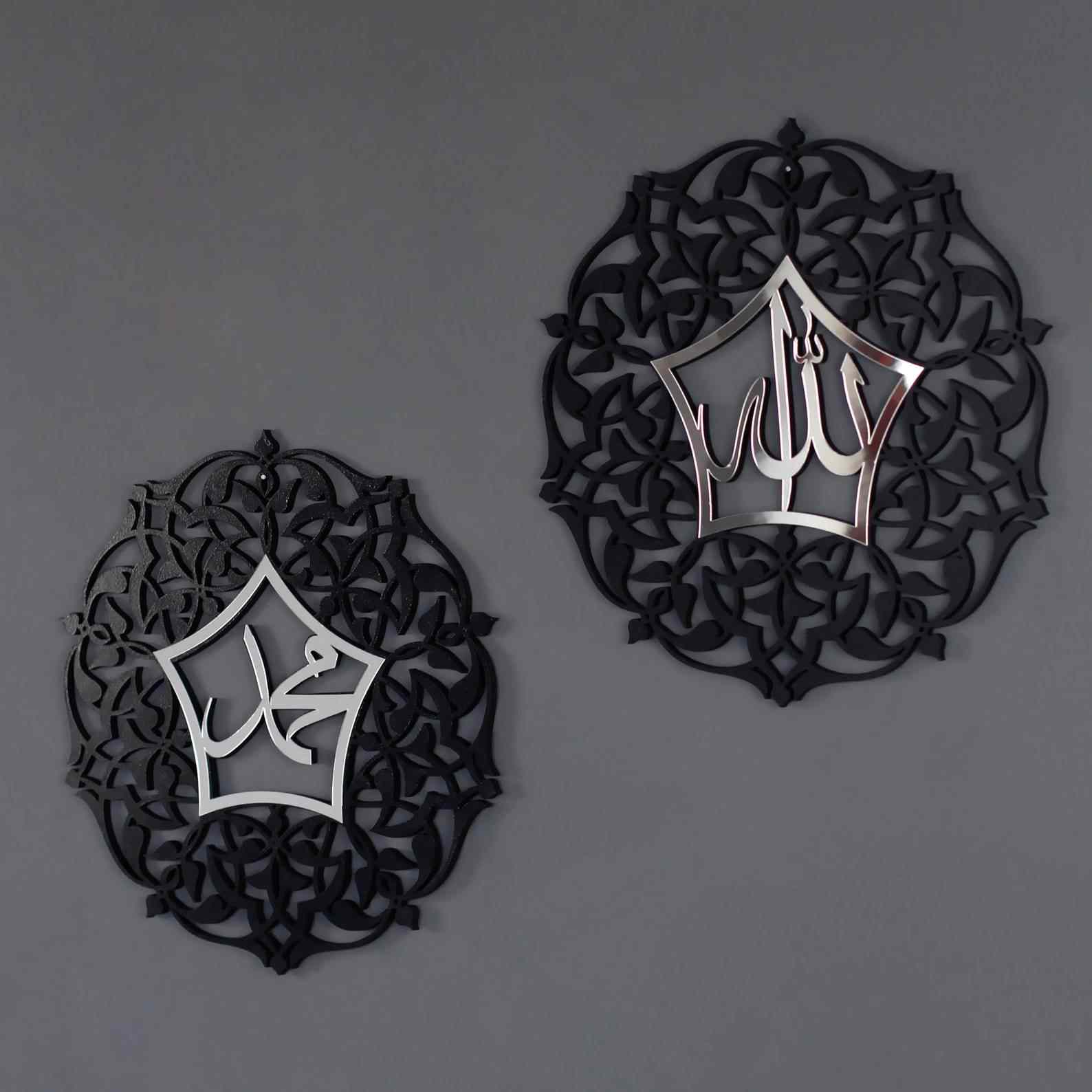 Set of Allah (SWT) and Mohammad (PBUH) Wooden Islamic Wall Art - Image 25