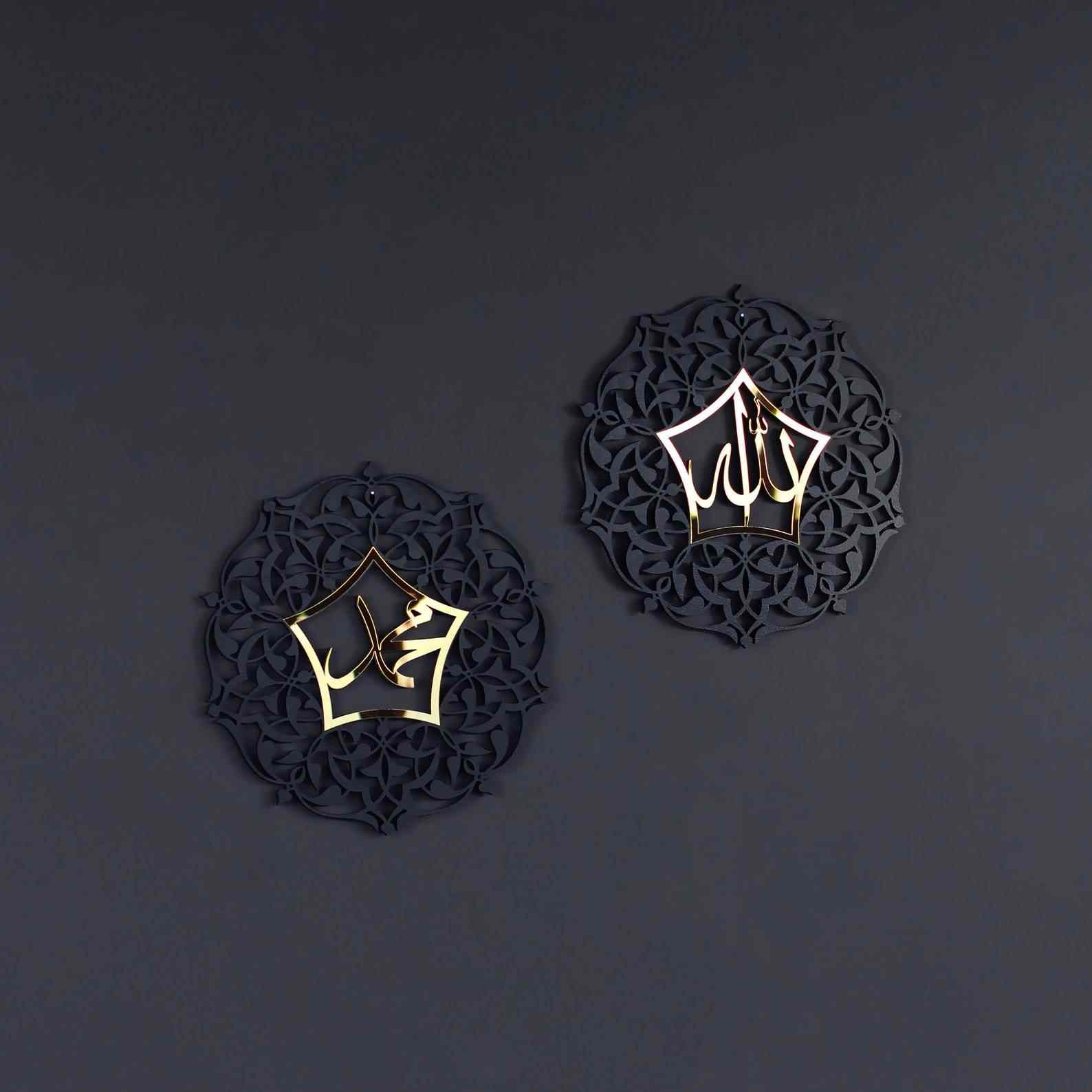 Set of Allah (SWT) and Mohammad (PBUH) Wooden Islamic Wall Art - Image 27