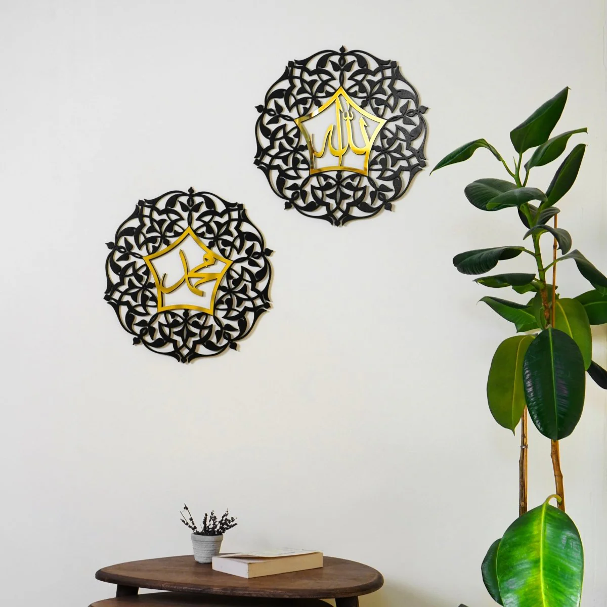Set of Allah (SWT) and Mohammad (PBUH) Wooden Islamic Wall Art - Image 4