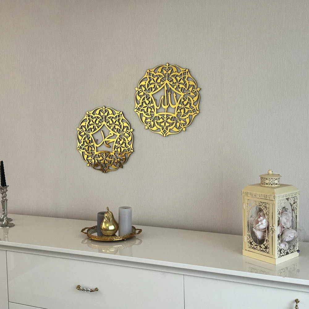 Set of Allah (SWT) and Mohammad (PBUH) Wooden Islamic Wall Art - Image 9
