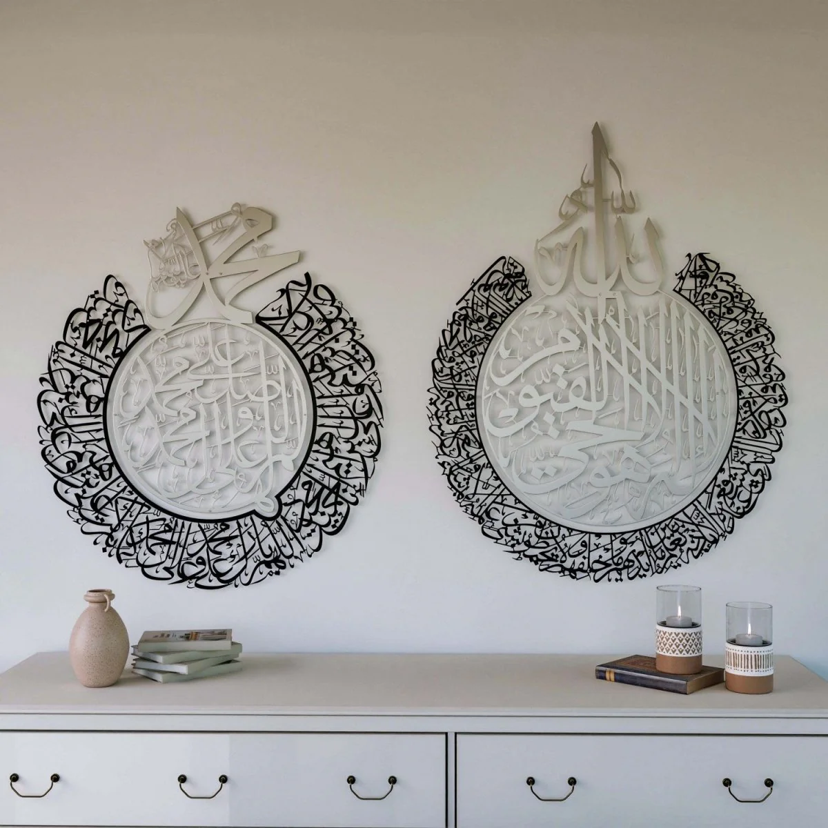 Set of Ayatul Kursi and Allahumma Salli-Barik Dua | Matte Metal Islamic Wall Art - Image 2