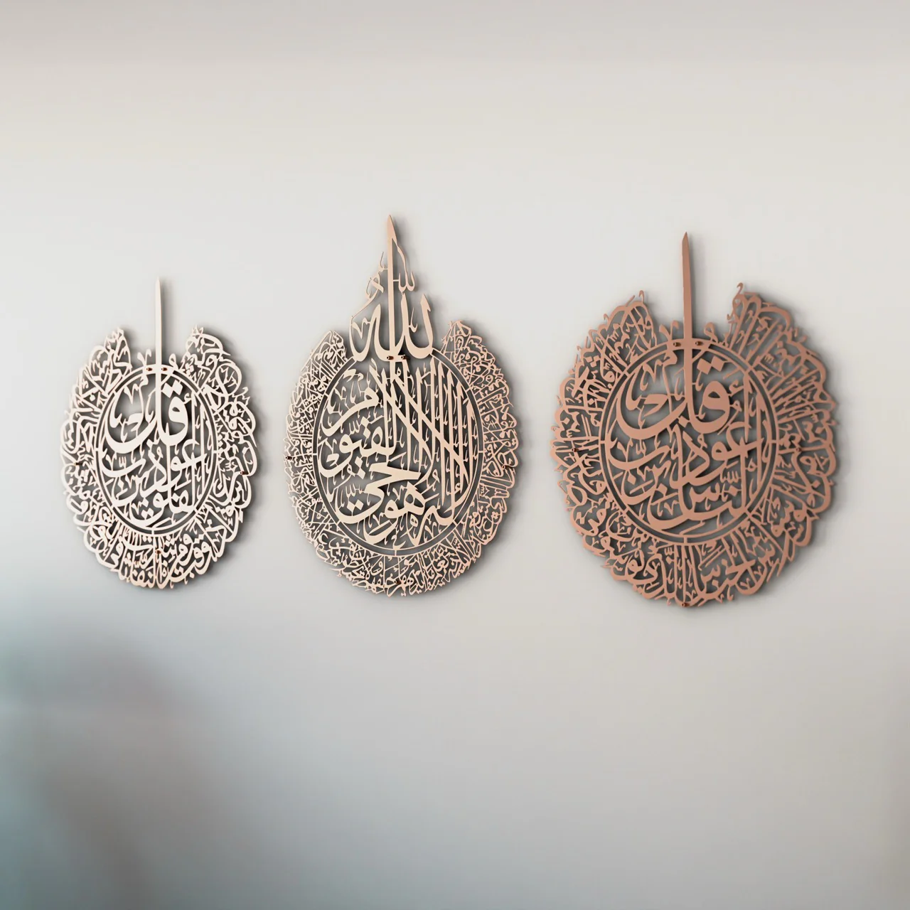 Ayatul Kursi Islamic Wall Art Set with Surah Al Falaq and An Nas - Image 12