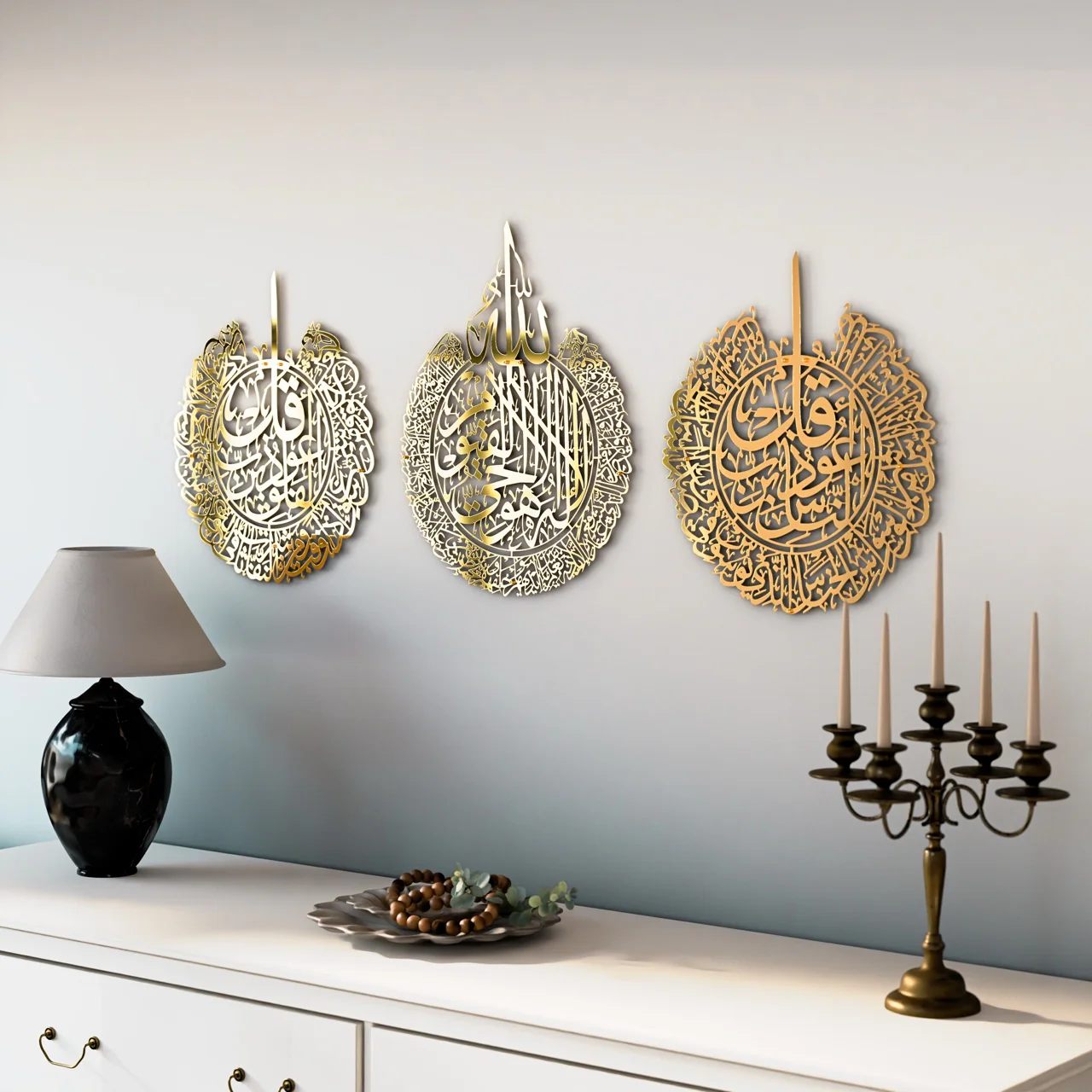 Set of Ayatul Kursi, Al Falaq, An Nas | Islamic Wall Art - Shiny Metal - Image 14