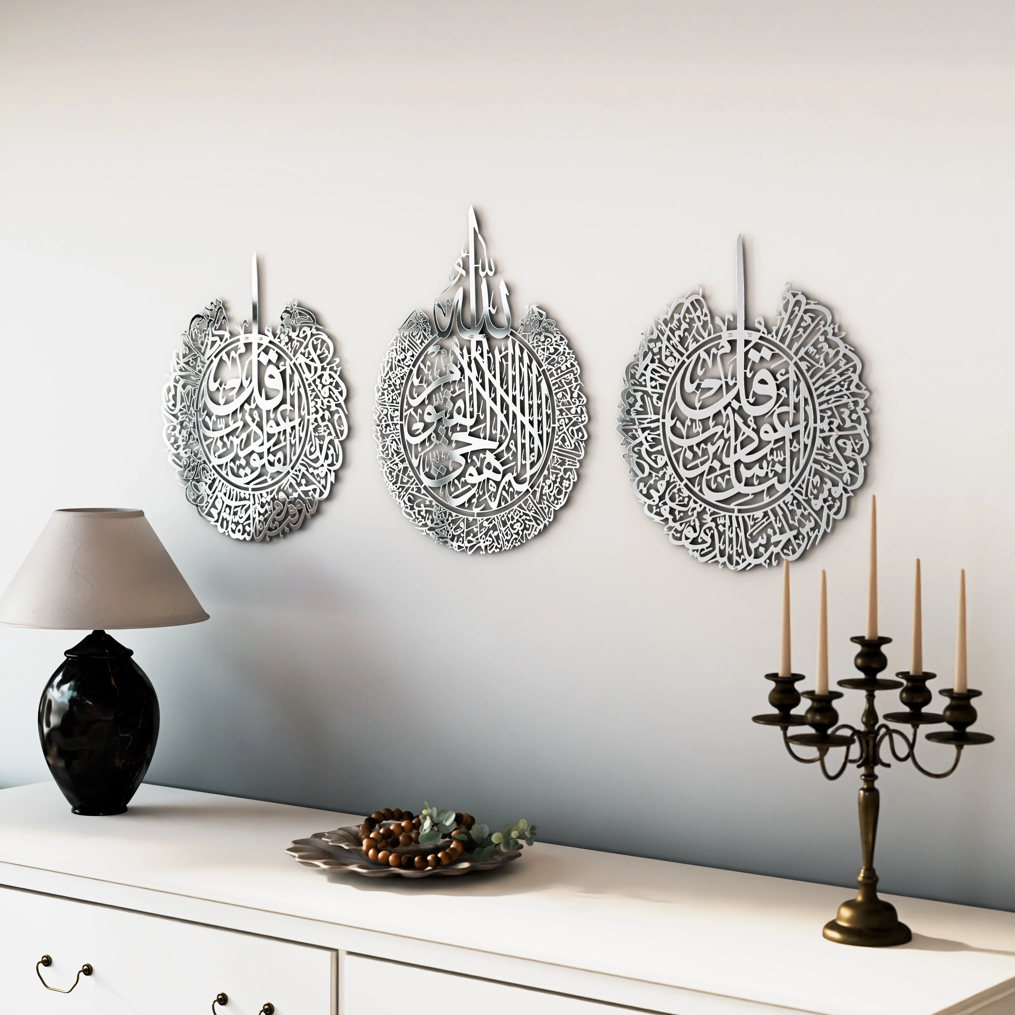 Set of Ayatul Kursi, Al Falaq, An Nas | Islamic Wall Art - Shiny Metal - Image 5