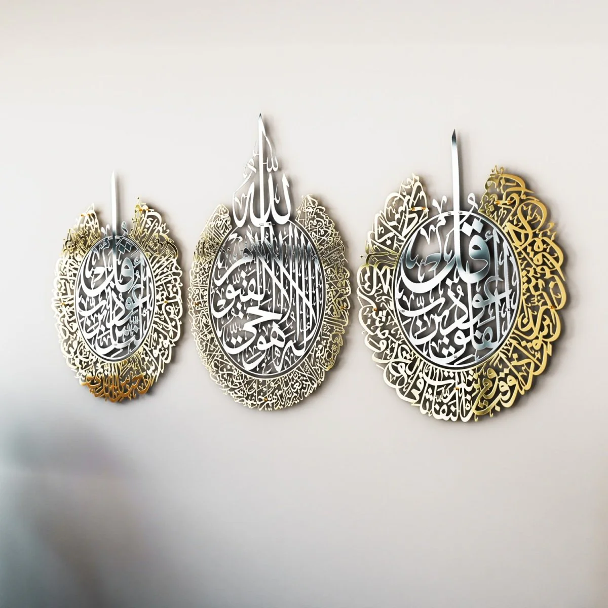 Ayatul Kursi, Surah Al Falaq, Surah An Nas | Islamic Wall Art Set, Shiny Metal - Image 13