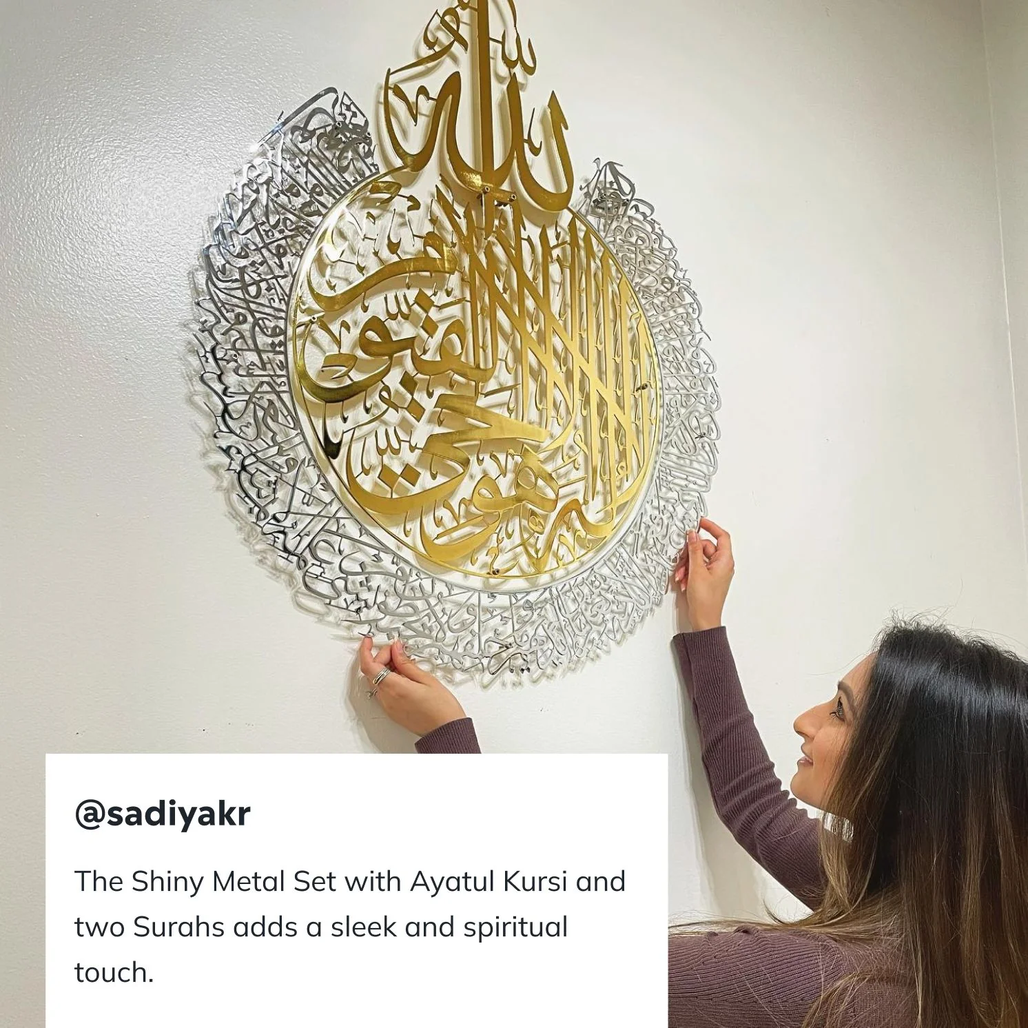 Ayatul Kursi, Surah Al Falaq, Surah An Nas | Islamic Wall Art Set, Shiny Metal - Image 4