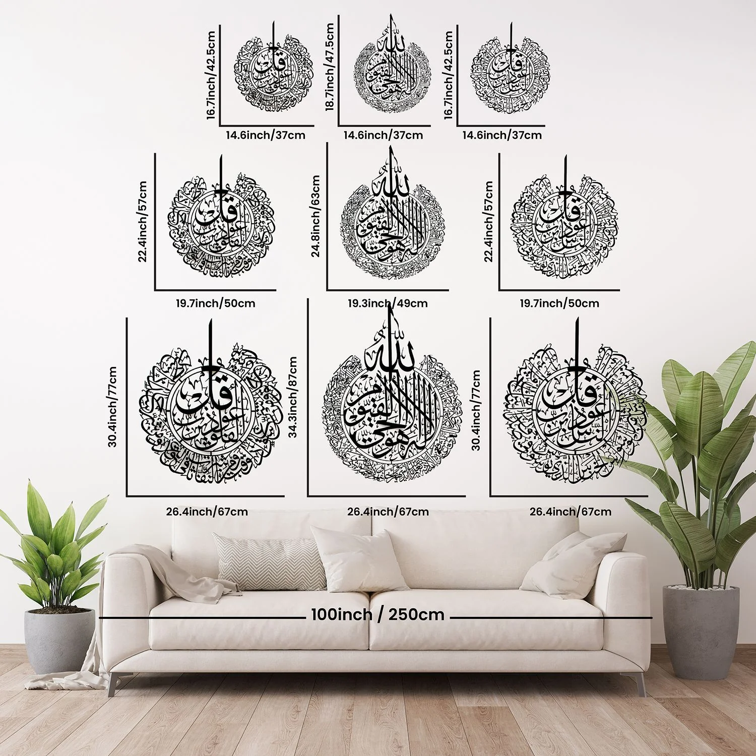 Ayatul Kursi, Surah Al Falaq, Surah An Nas | Islamic Wall Art Set, Shiny Metal - Image 5