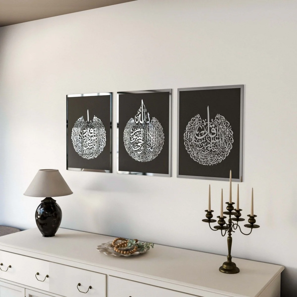 Set of Ayatul Kursi, Surah Al-Falaq, Surah An-Nâs | Wooden Islamic Wall Art - Image 23
