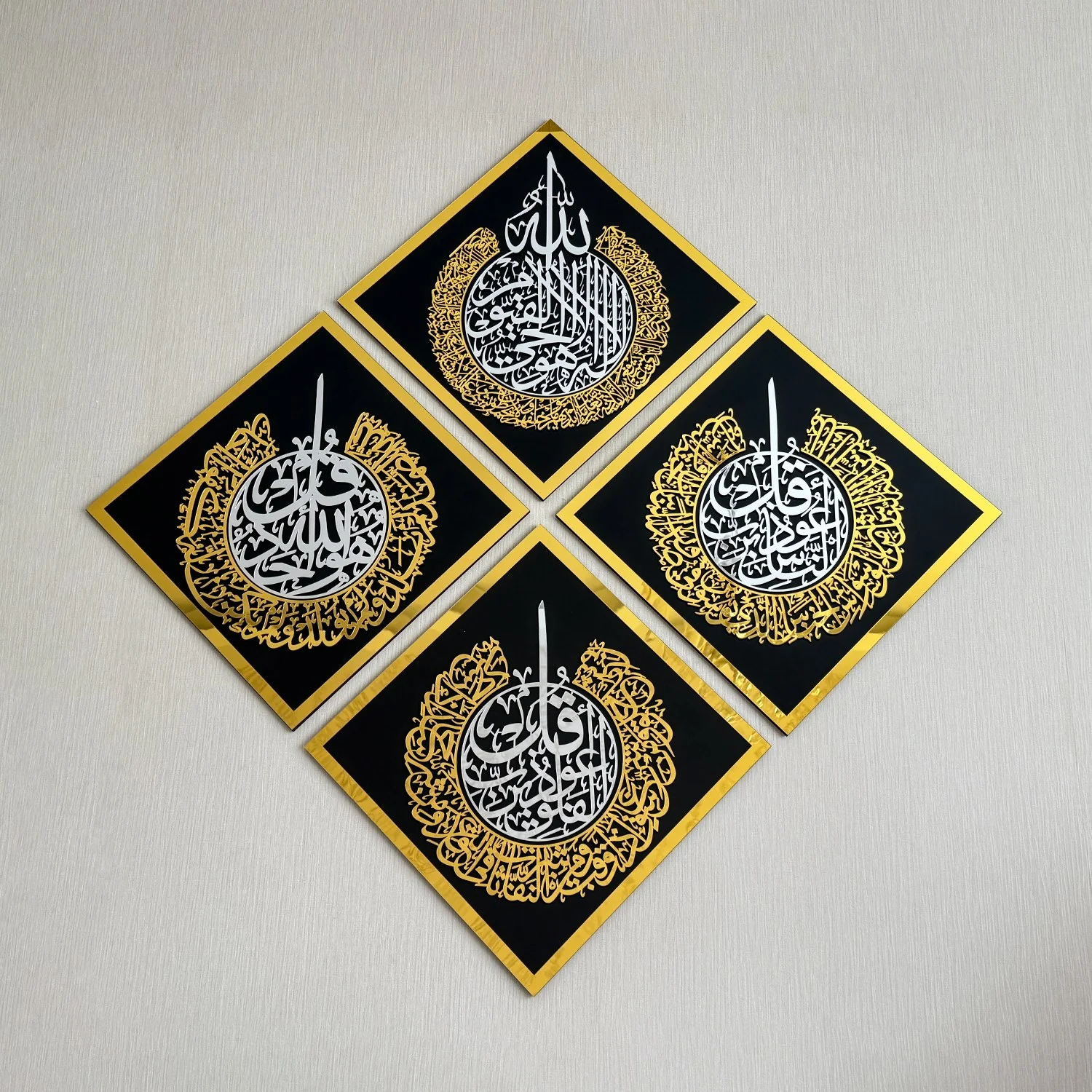Set of Ayatul Kursi, Surah Ikhlas, Surah Al Falaq and Nas Wooden Islamic Wall Art - Image 6
