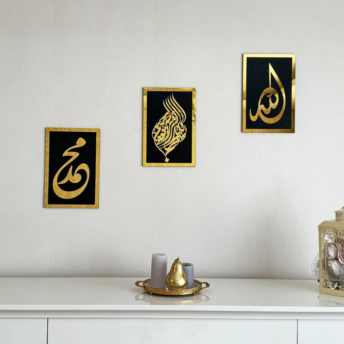 Set of Basmala, Allah (SWT), Prophet Muhammad (PBUH) - Islamic Wall Art - Image 4