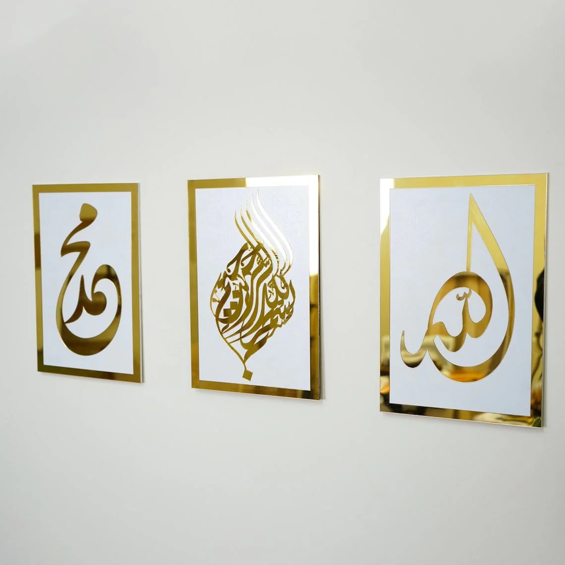 Set of Basmala, Allah (SWT), Prophet Muhammad (PBUH) - Islamic Wall Art - Image 6