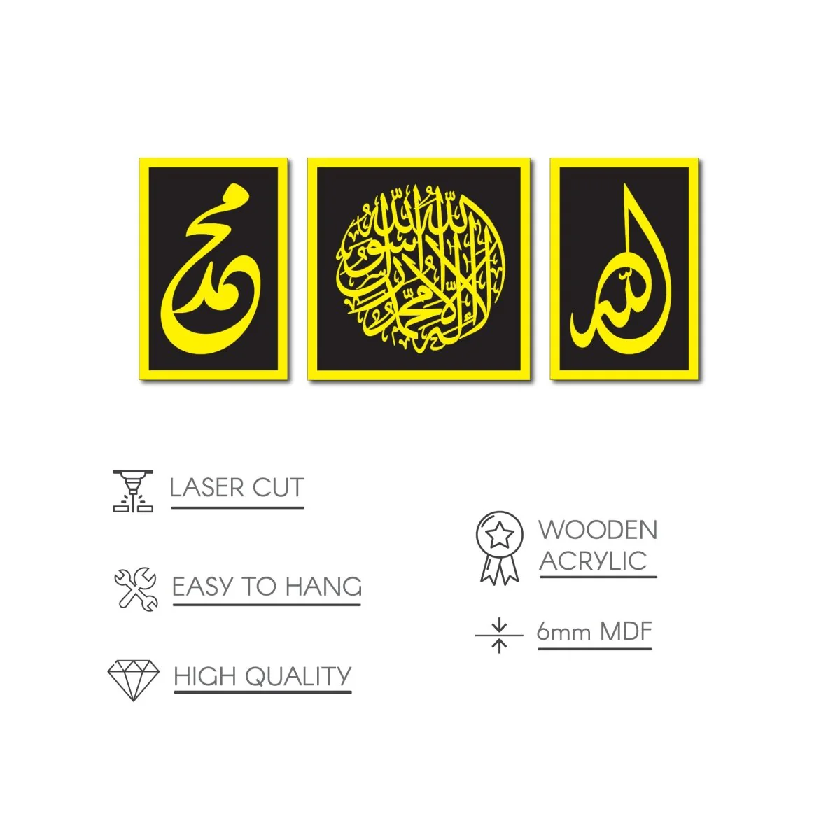 Set of First Kalima Allah (SWT) Prophet Muhammad (PBUH) - Islamic Wall Art - Image 15