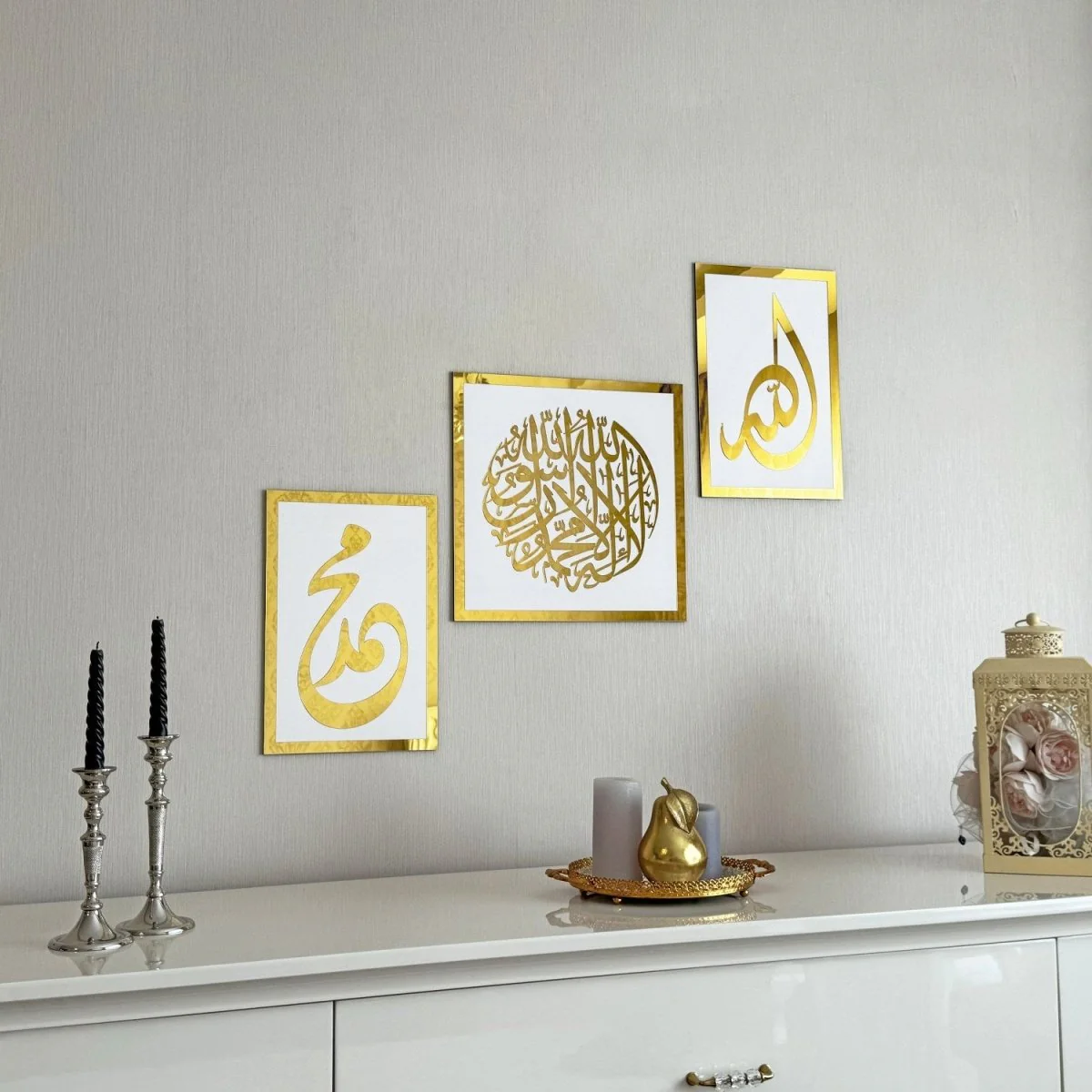 Set of First Kalima Allah (SWT) Prophet Muhammad (PBUH) - Islamic Wall Art - Image 6