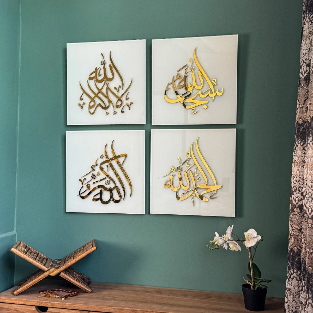 Glass Islamic Wall Art Set, SubhanAllah, Alhamdulillah, Allah Akbar, La ilaha illAllah