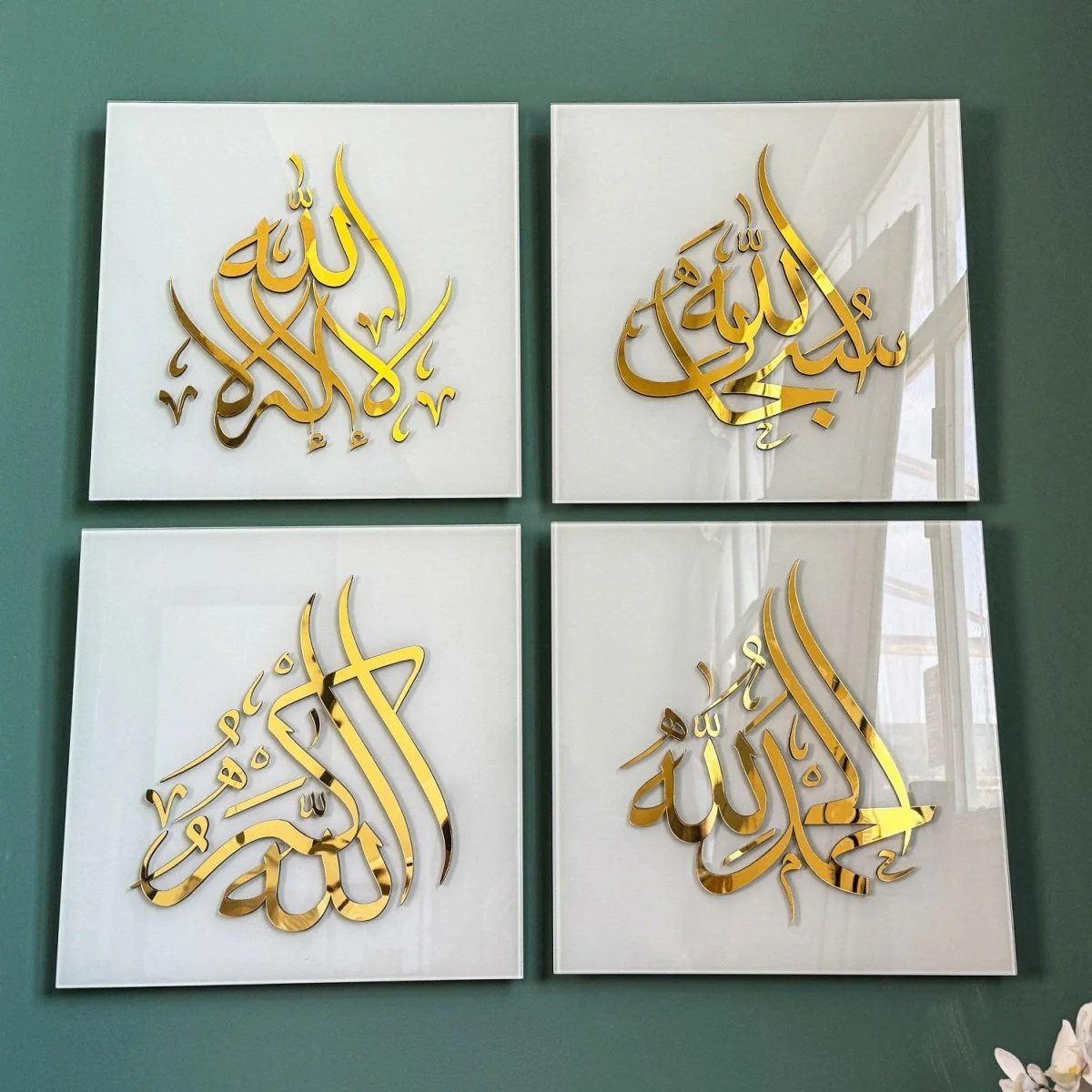 Glass Islamic Wall Art Set, SubhanAllah, Alhamdulillah, Allah Akbar, La ilaha illAllah - Image 12