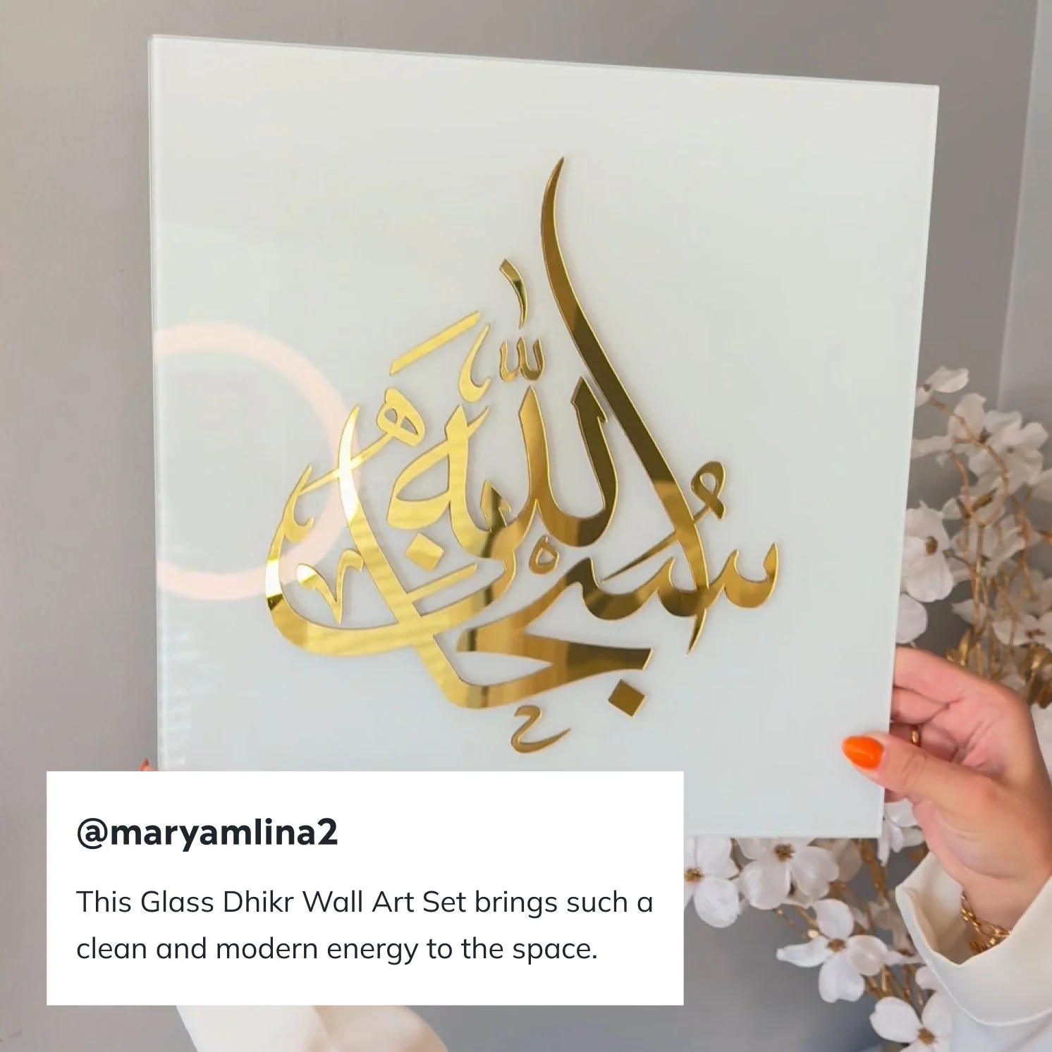 Glass Islamic Wall Art Set, SubhanAllah, Alhamdulillah, Allah Akbar, La ilaha illAllah - Image 3