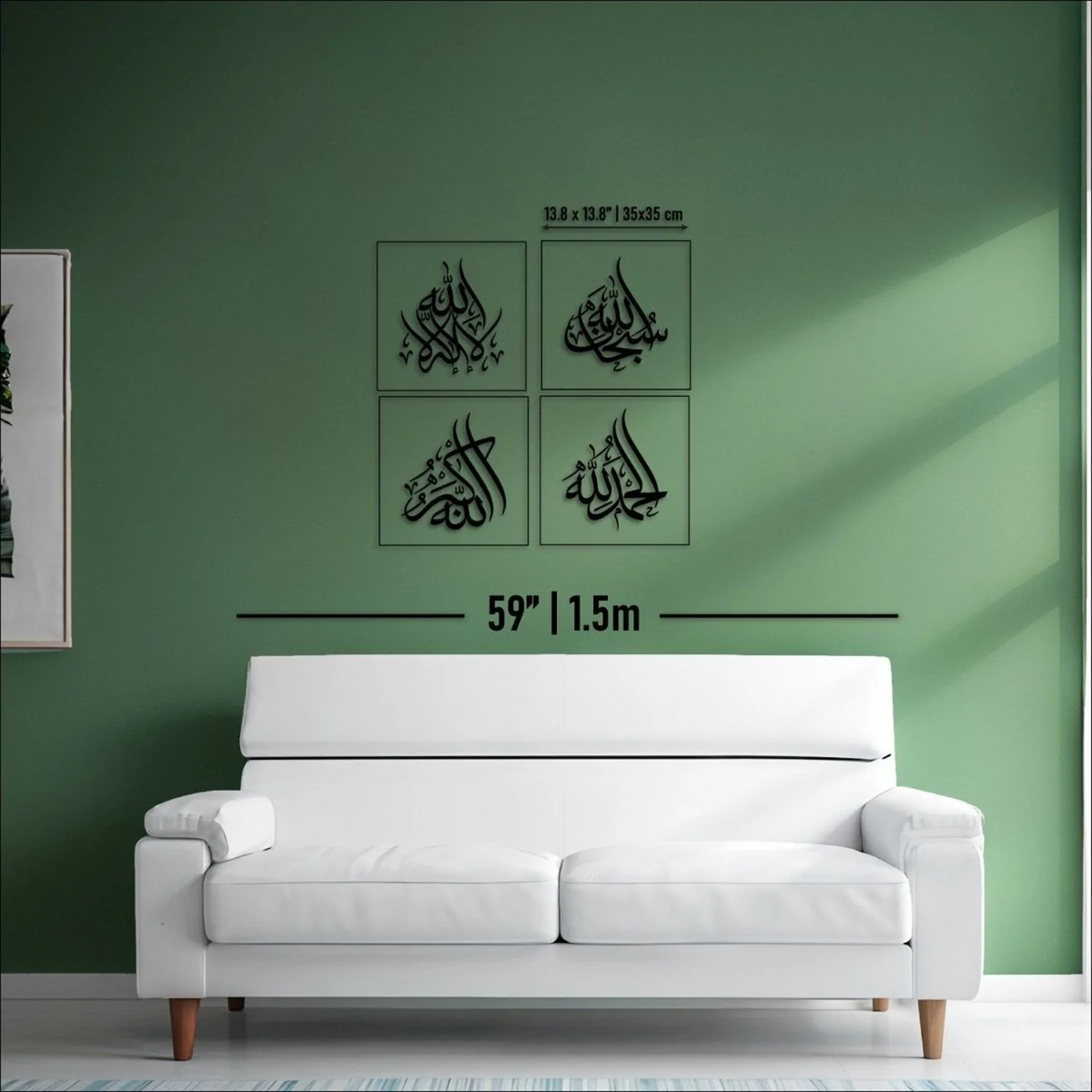 Glass Islamic Wall Art Set, SubhanAllah, Alhamdulillah, Allah Akbar, La ilaha illAllah - Image 4
