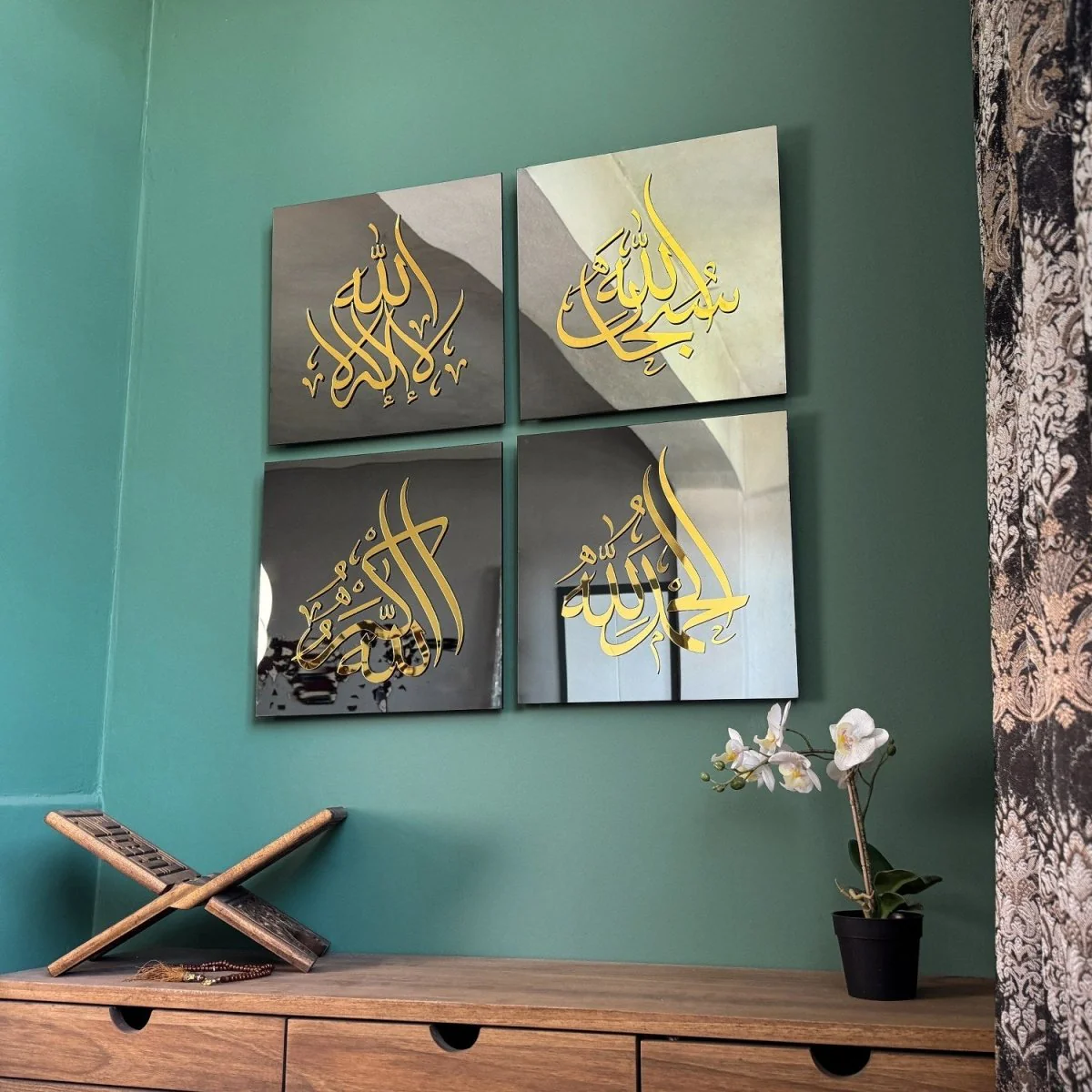 Glass Islamic Wall Art Set, SubhanAllah, Alhamdulillah, Allah Akbar, La ilaha illAllah - Image 5