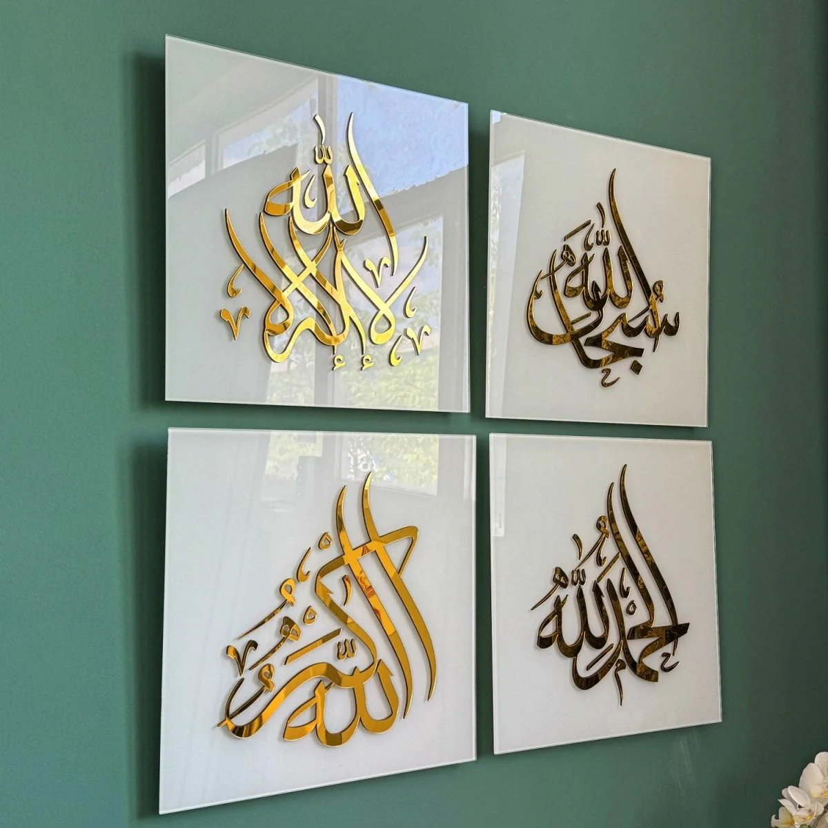 Glass Islamic Wall Art Set, SubhanAllah, Alhamdulillah, Allah Akbar, La ilaha illAllah - Image 8