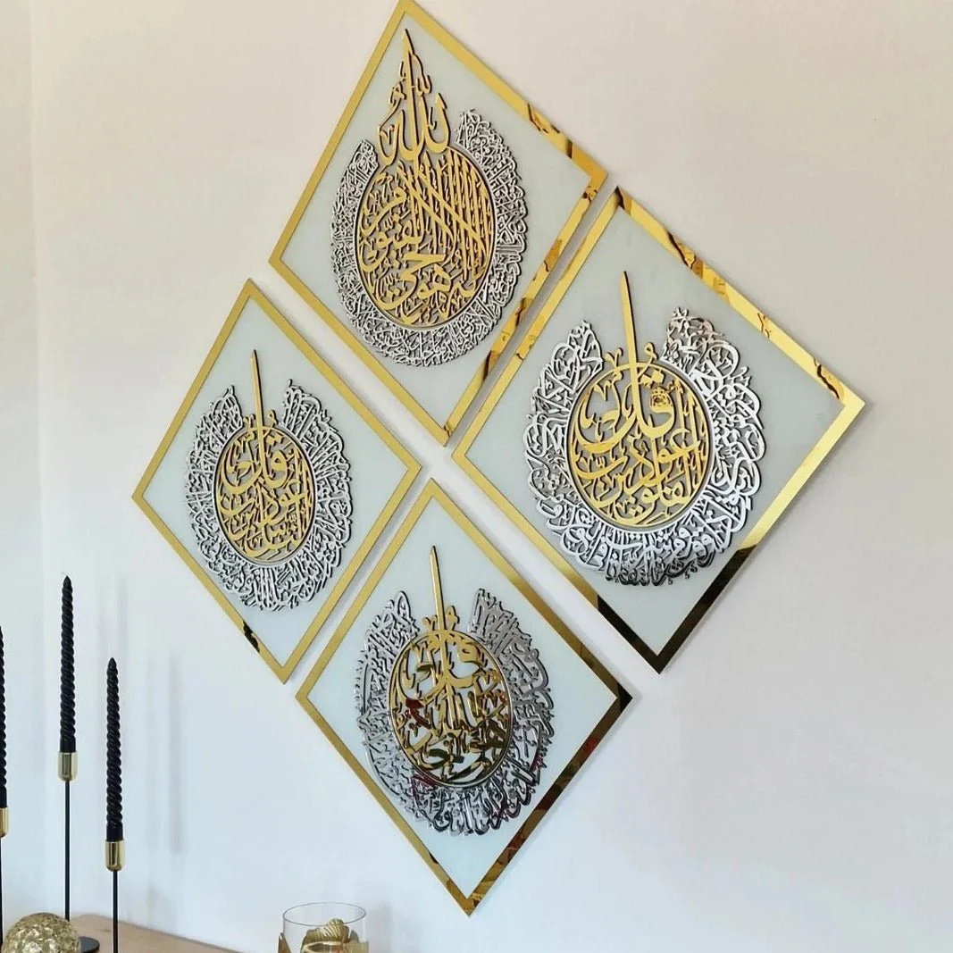 Diamond Shaped Islamic Wall Art Ayatul Kursi, Falaq, Nas, Ikhlas - Image 19