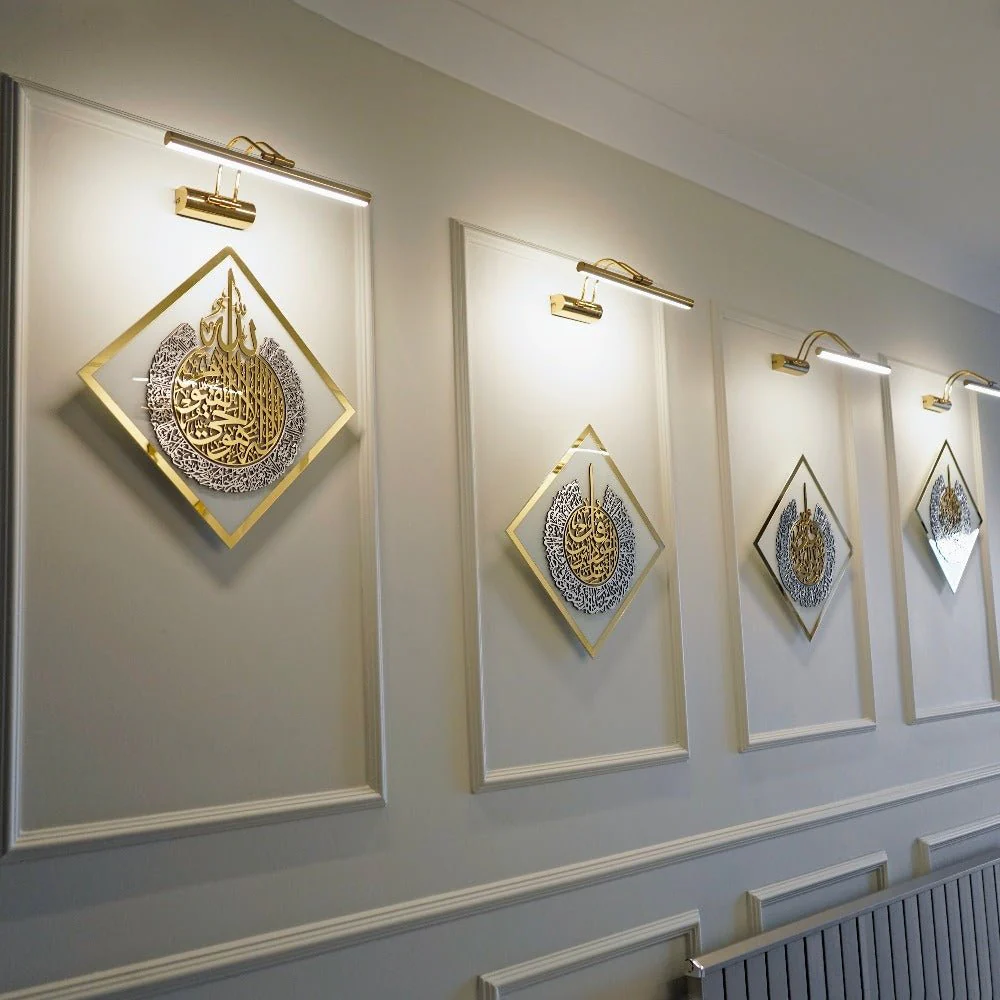 Diamond Shaped Islamic Wall Art Ayatul Kursi, Falaq, Nas, Ikhlas - Image 9